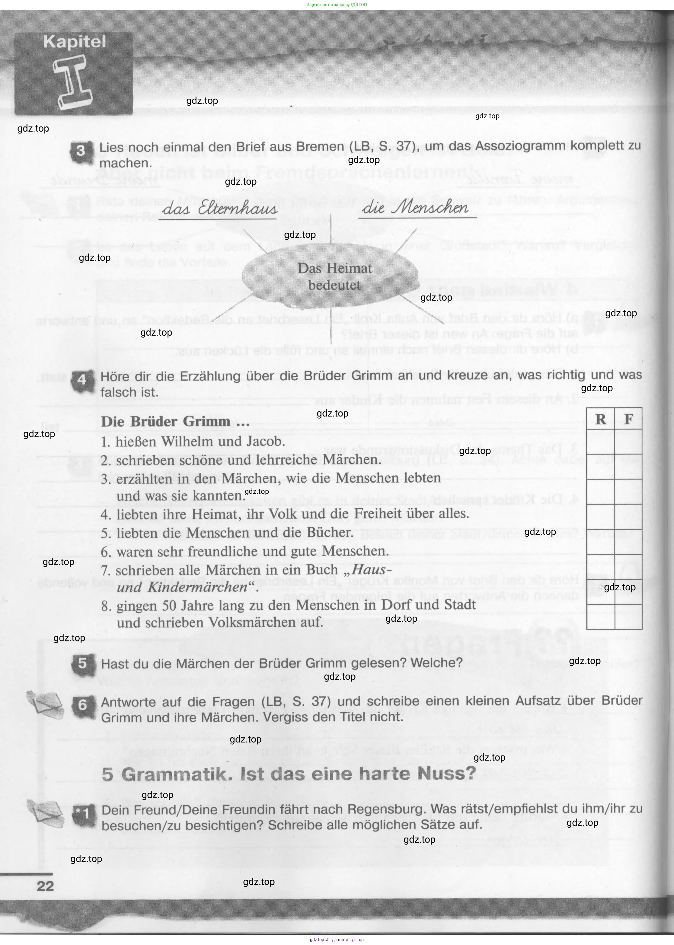 Немецкий язык (Deutsch), 7 класс рабочая тетрадь (arbeitsbuch), авторы: Бим Инесса Львовна (Bim I), Садомова Людмила Васильевна (Sadomova L), Фомичева Людмила Михайловна (Fomitschjowa L), Крылова Жанета Яковлевна (Krylowa Schaneta), издательство Просвещение, Москва, 2023, оранжевого цвета, страница 22