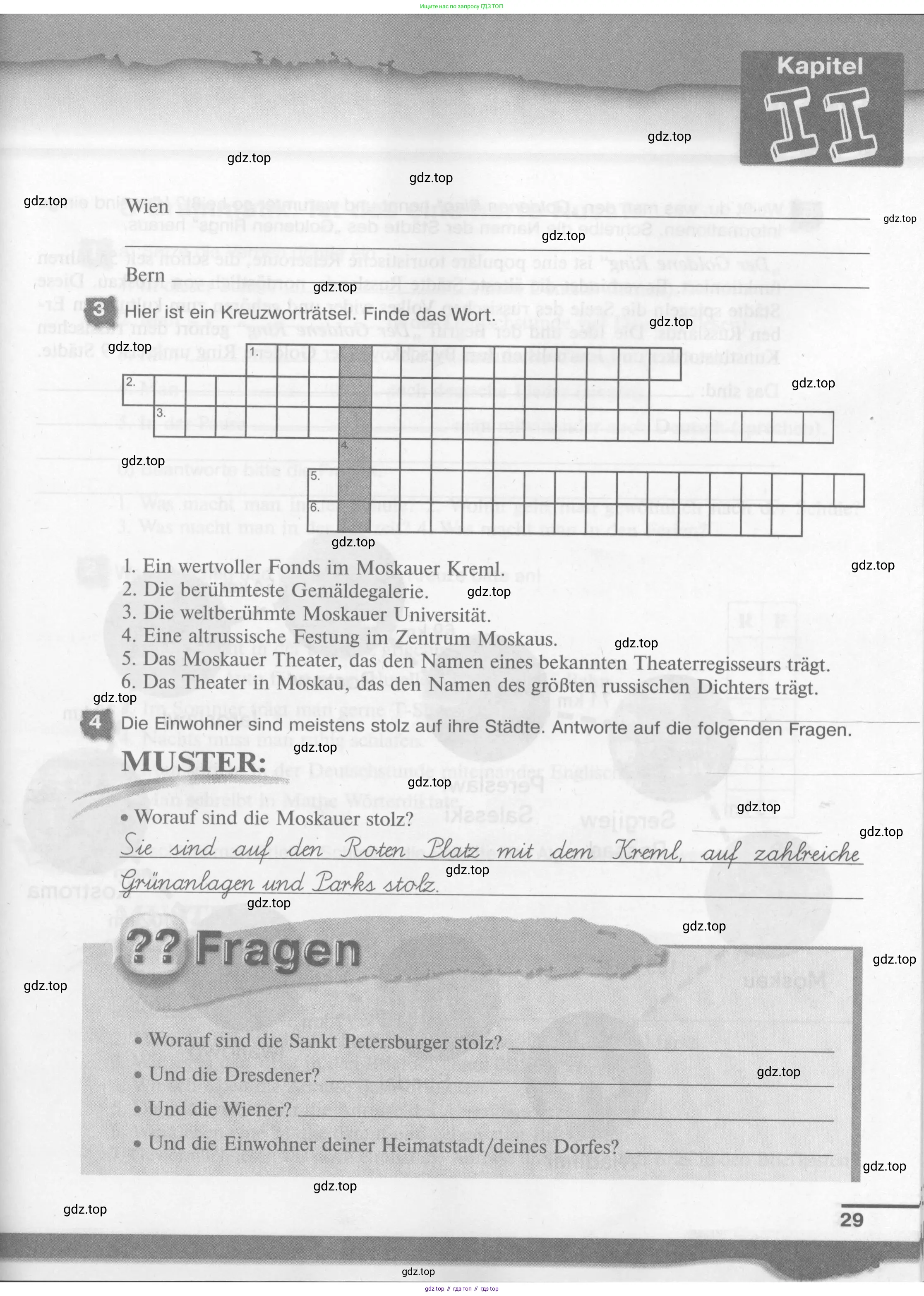 Немецкий язык (Deutsch), 7 класс рабочая тетрадь (arbeitsbuch), авторы: Бим Инесса Львовна (Bim I), Садомова Людмила Васильевна (Sadomova L), Фомичева Людмила Михайловна (Fomitschjowa L), Крылова Жанета Яковлевна (Krylowa Schaneta), издательство Просвещение, Москва, 2023, оранжевого цвета, страница 29