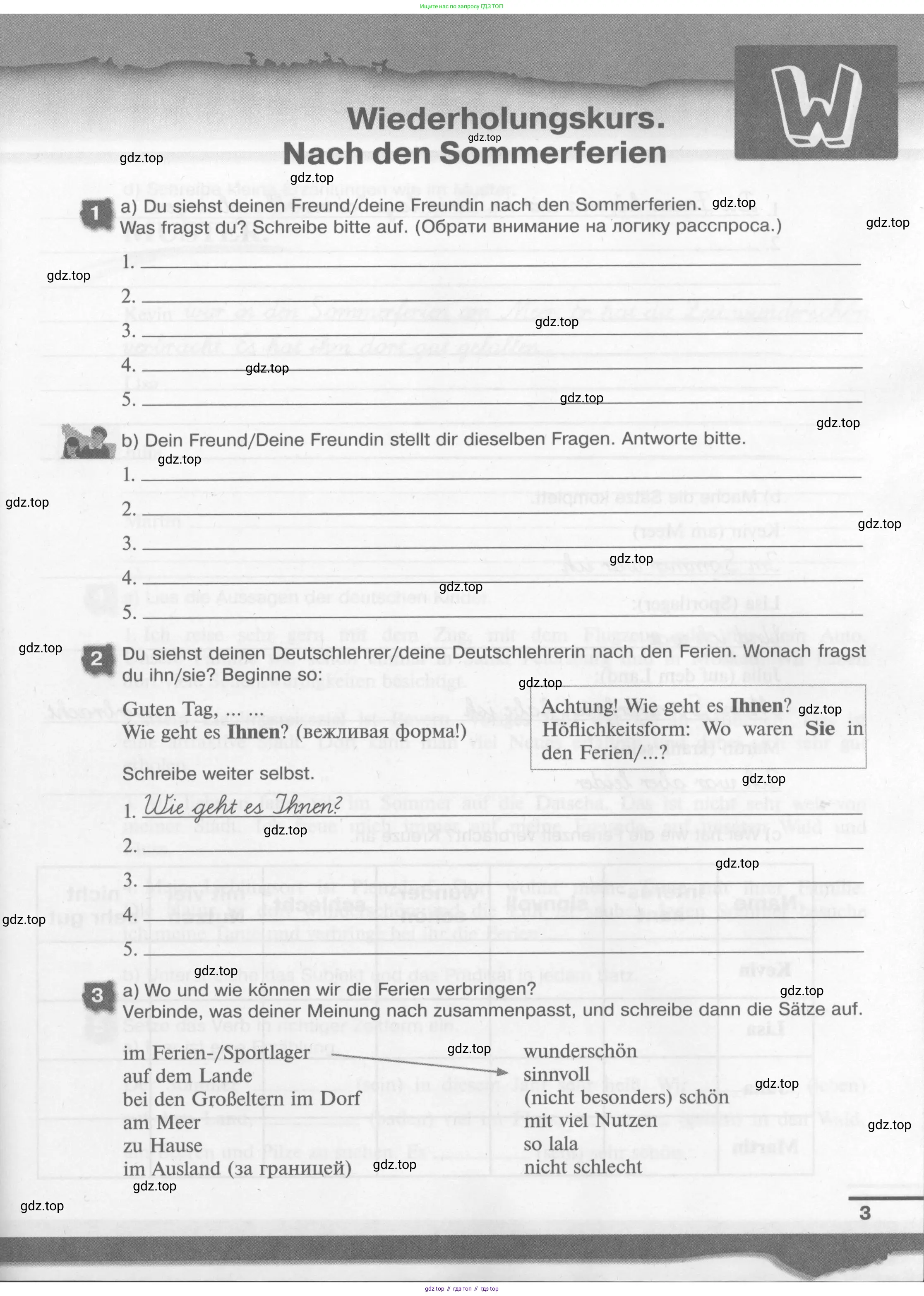 Немецкий язык (Deutsch), 7 класс рабочая тетрадь (arbeitsbuch), авторы: Бим Инесса Львовна (Bim I), Садомова Людмила Васильевна (Sadomova L), Фомичева Людмила Михайловна (Fomitschjowa L), Крылова Жанета Яковлевна (Krylowa Schaneta), издательство Просвещение, Москва, 2023, оранжевого цвета, страница 3