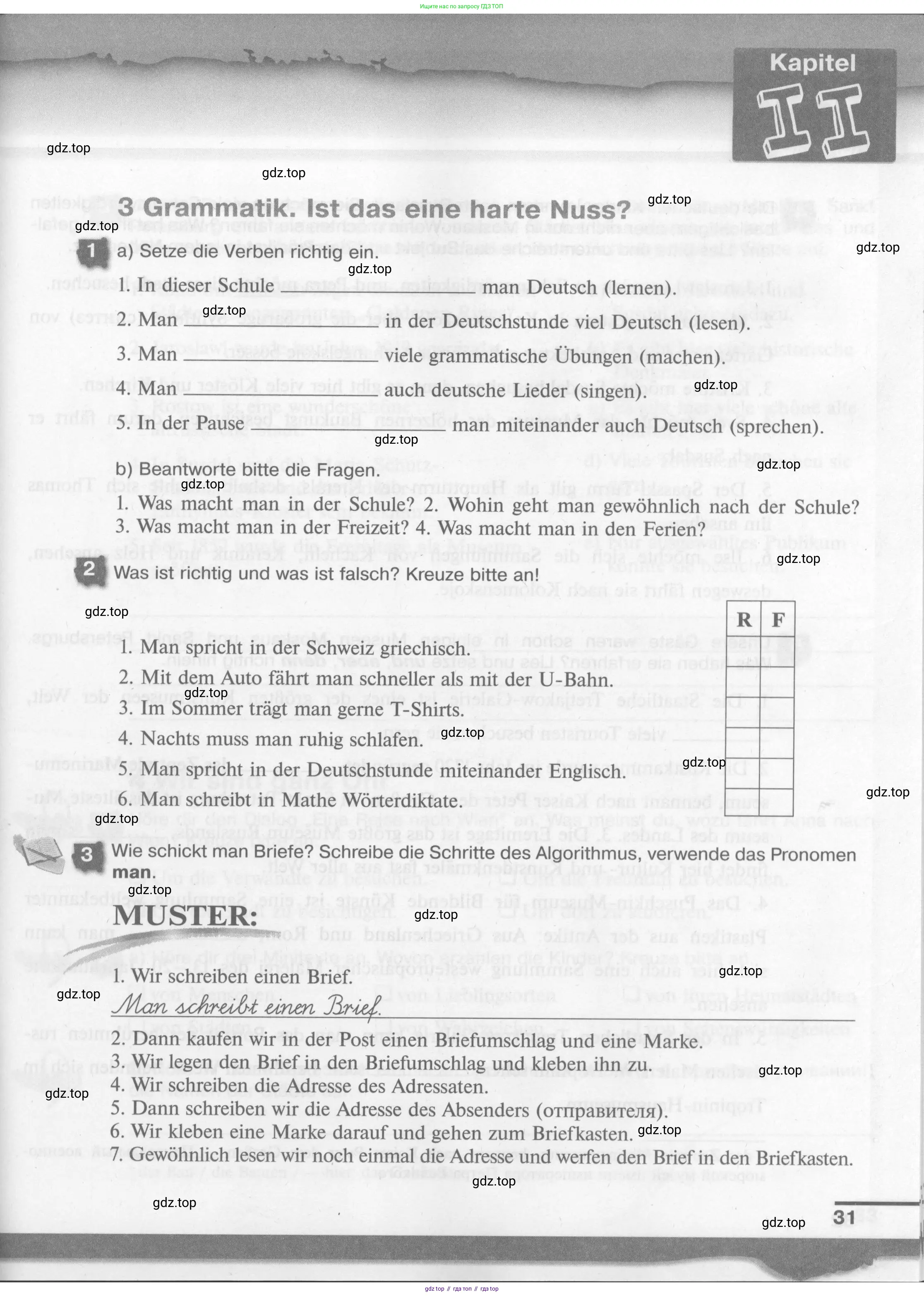 Немецкий язык (Deutsch), 7 класс рабочая тетрадь (arbeitsbuch), авторы: Бим Инесса Львовна (Bim I), Садомова Людмила Васильевна (Sadomova L), Фомичева Людмила Михайловна (Fomitschjowa L), Крылова Жанета Яковлевна (Krylowa Schaneta), издательство Просвещение, Москва, 2023, оранжевого цвета, страница 31