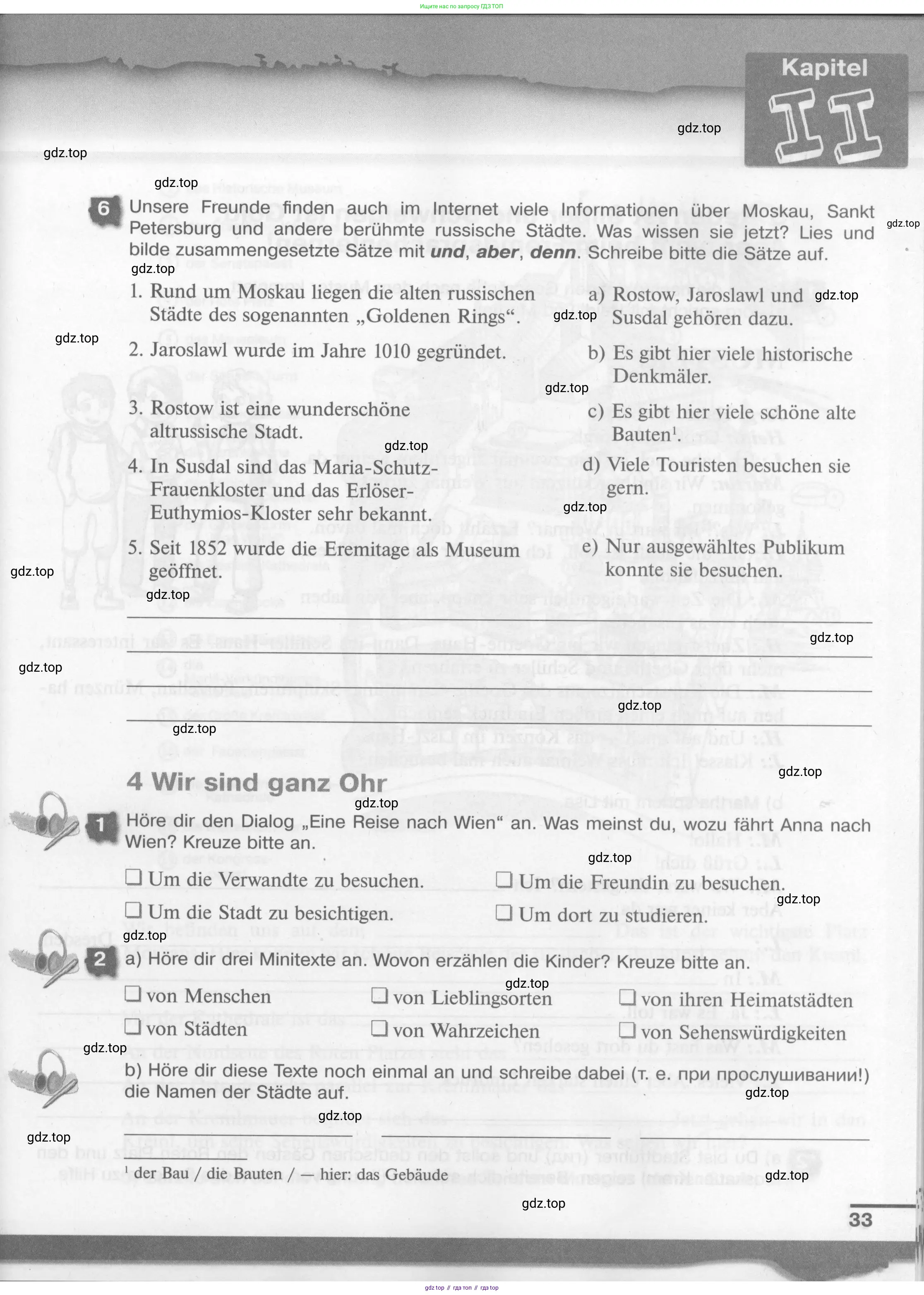 Немецкий язык (Deutsch), 7 класс рабочая тетрадь (arbeitsbuch), авторы: Бим Инесса Львовна (Bim I), Садомова Людмила Васильевна (Sadomova L), Фомичева Людмила Михайловна (Fomitschjowa L), Крылова Жанета Яковлевна (Krylowa Schaneta), издательство Просвещение, Москва, 2023, оранжевого цвета, страница 33