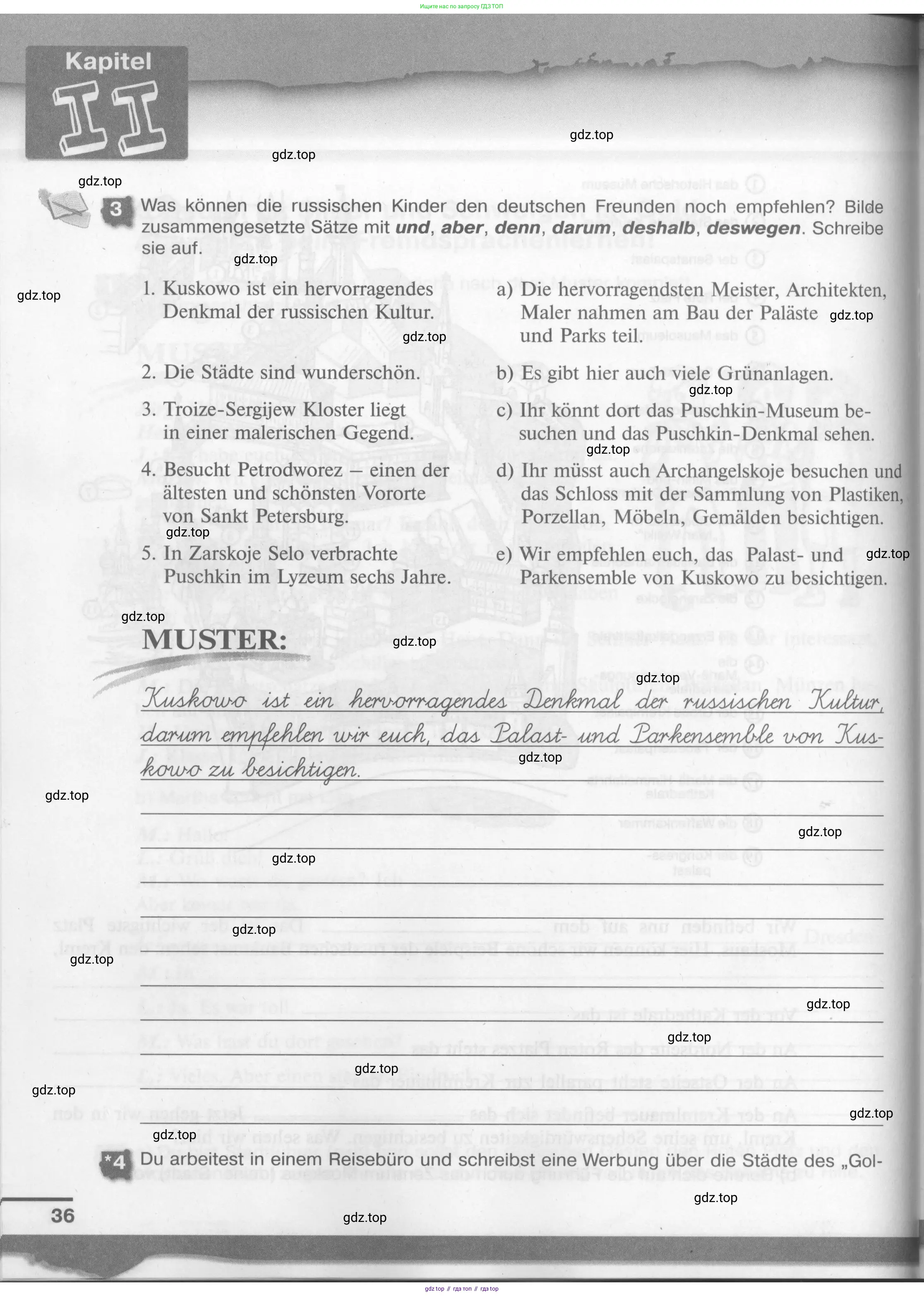 Немецкий язык (Deutsch), 7 класс рабочая тетрадь (arbeitsbuch), авторы: Бим Инесса Львовна (Bim I), Садомова Людмила Васильевна (Sadomova L), Фомичева Людмила Михайловна (Fomitschjowa L), Крылова Жанета Яковлевна (Krylowa Schaneta), издательство Просвещение, Москва, 2023, оранжевого цвета, страница 36