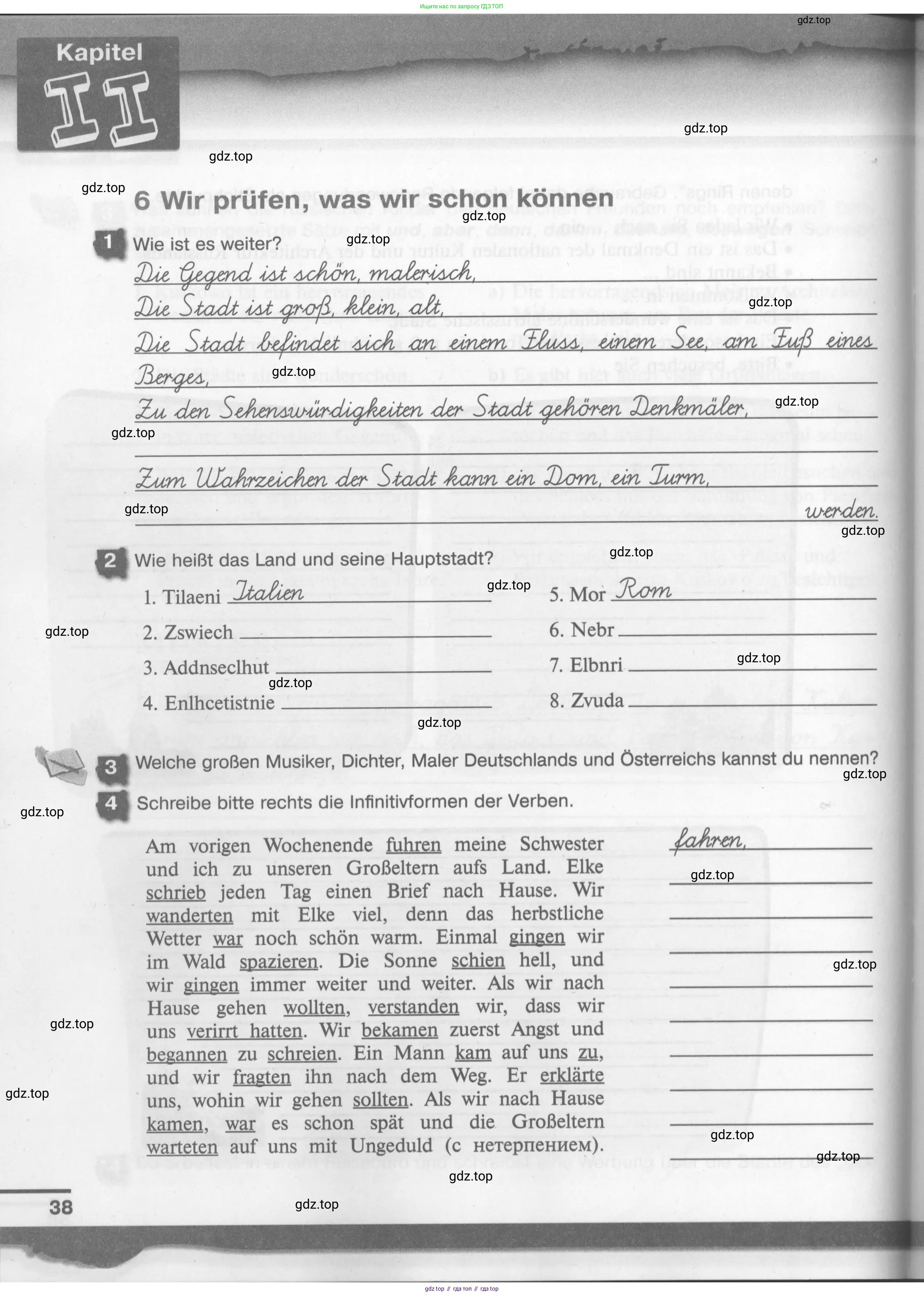 Немецкий язык (Deutsch), 7 класс рабочая тетрадь (arbeitsbuch), авторы: Бим Инесса Львовна (Bim I), Садомова Людмила Васильевна (Sadomova L), Фомичева Людмила Михайловна (Fomitschjowa L), Крылова Жанета Яковлевна (Krylowa Schaneta), издательство Просвещение, Москва, 2023, оранжевого цвета, страница 38