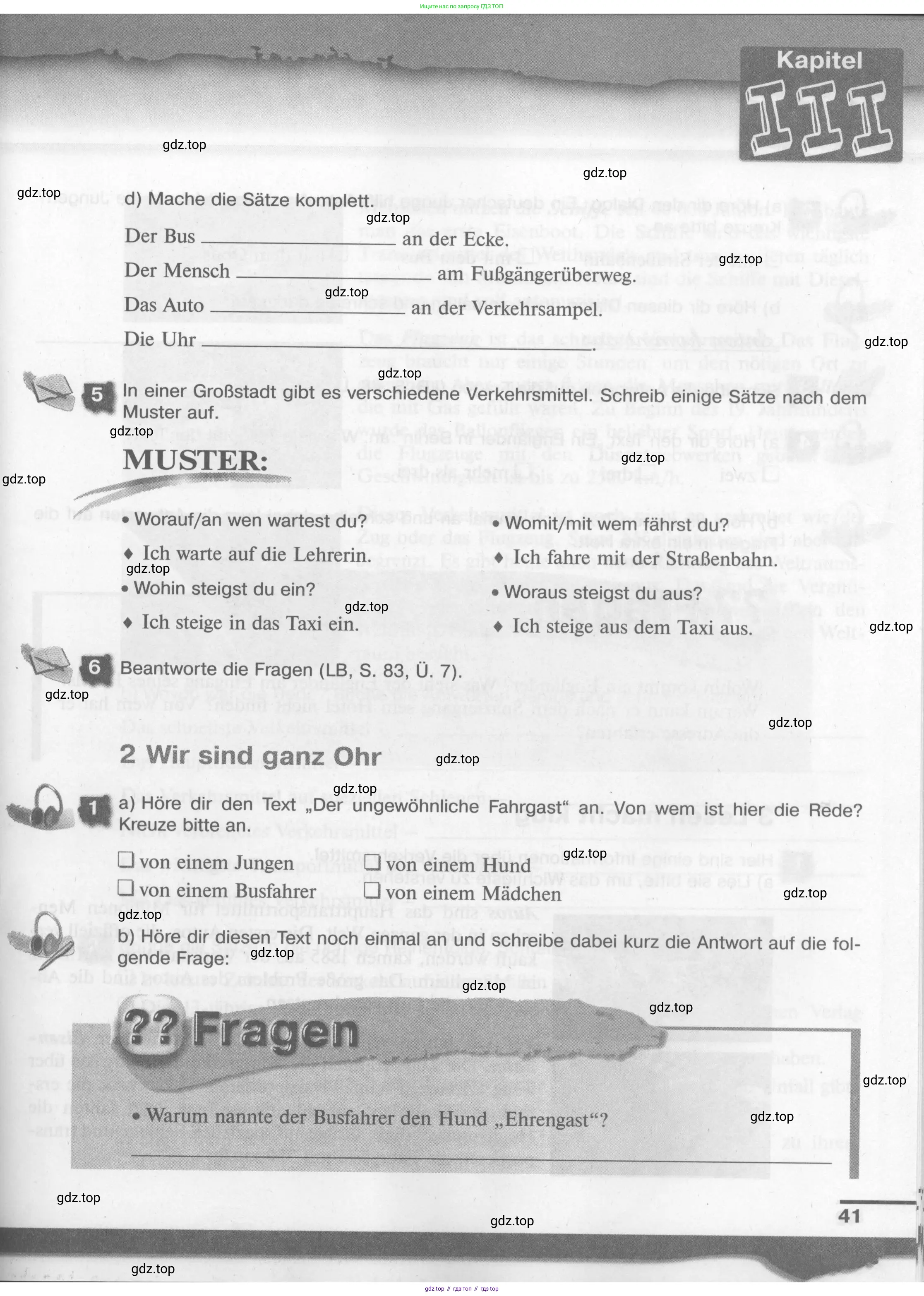 Немецкий язык (Deutsch), 7 класс рабочая тетрадь (arbeitsbuch), авторы: Бим Инесса Львовна (Bim I), Садомова Людмила Васильевна (Sadomova L), Фомичева Людмила Михайловна (Fomitschjowa L), Крылова Жанета Яковлевна (Krylowa Schaneta), издательство Просвещение, Москва, 2023, оранжевого цвета, страница 41