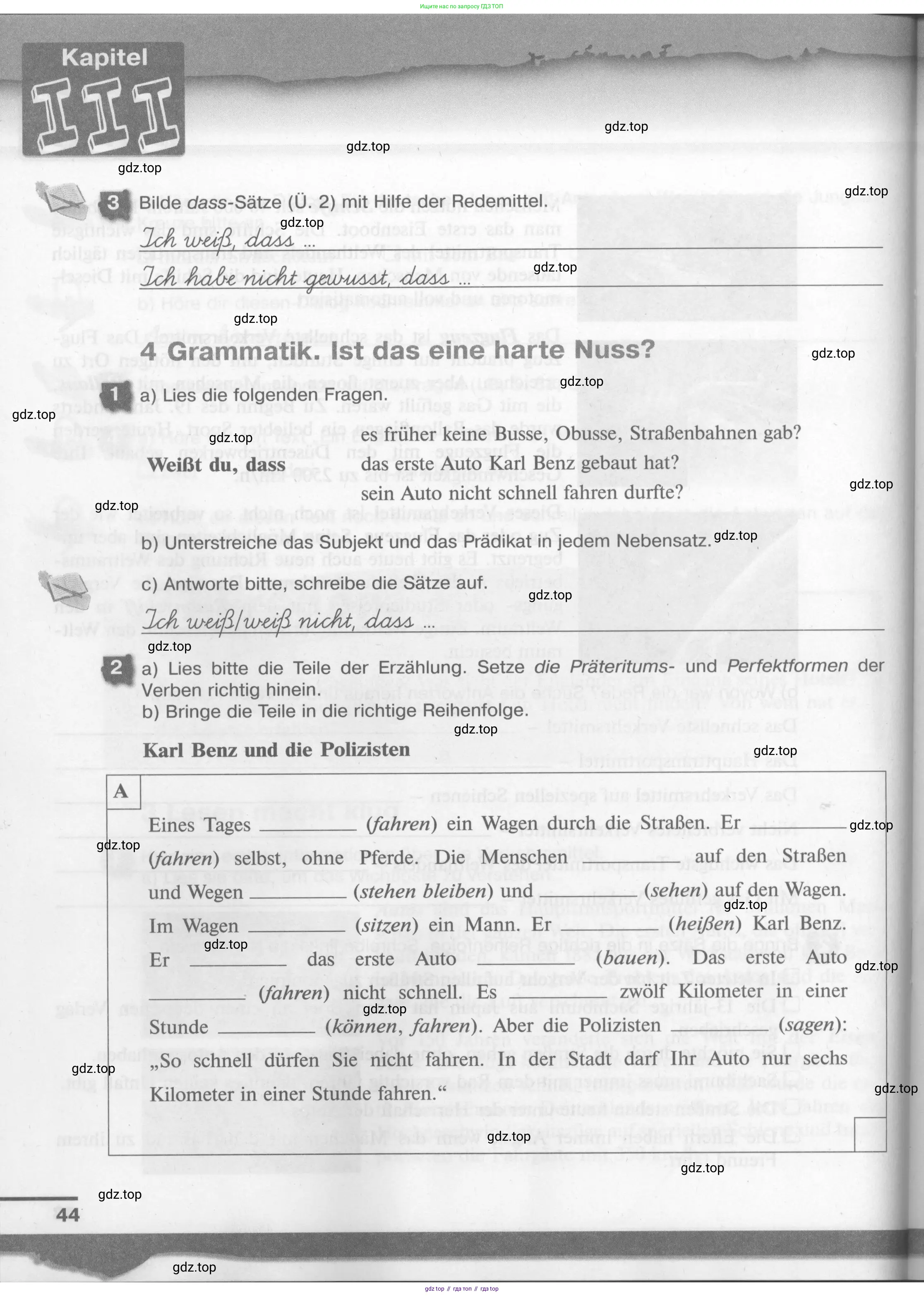 Немецкий язык (Deutsch), 7 класс рабочая тетрадь (arbeitsbuch), авторы: Бим Инесса Львовна (Bim I), Садомова Людмила Васильевна (Sadomova L), Фомичева Людмила Михайловна (Fomitschjowa L), Крылова Жанета Яковлевна (Krylowa Schaneta), издательство Просвещение, Москва, 2023, оранжевого цвета, страница 44
