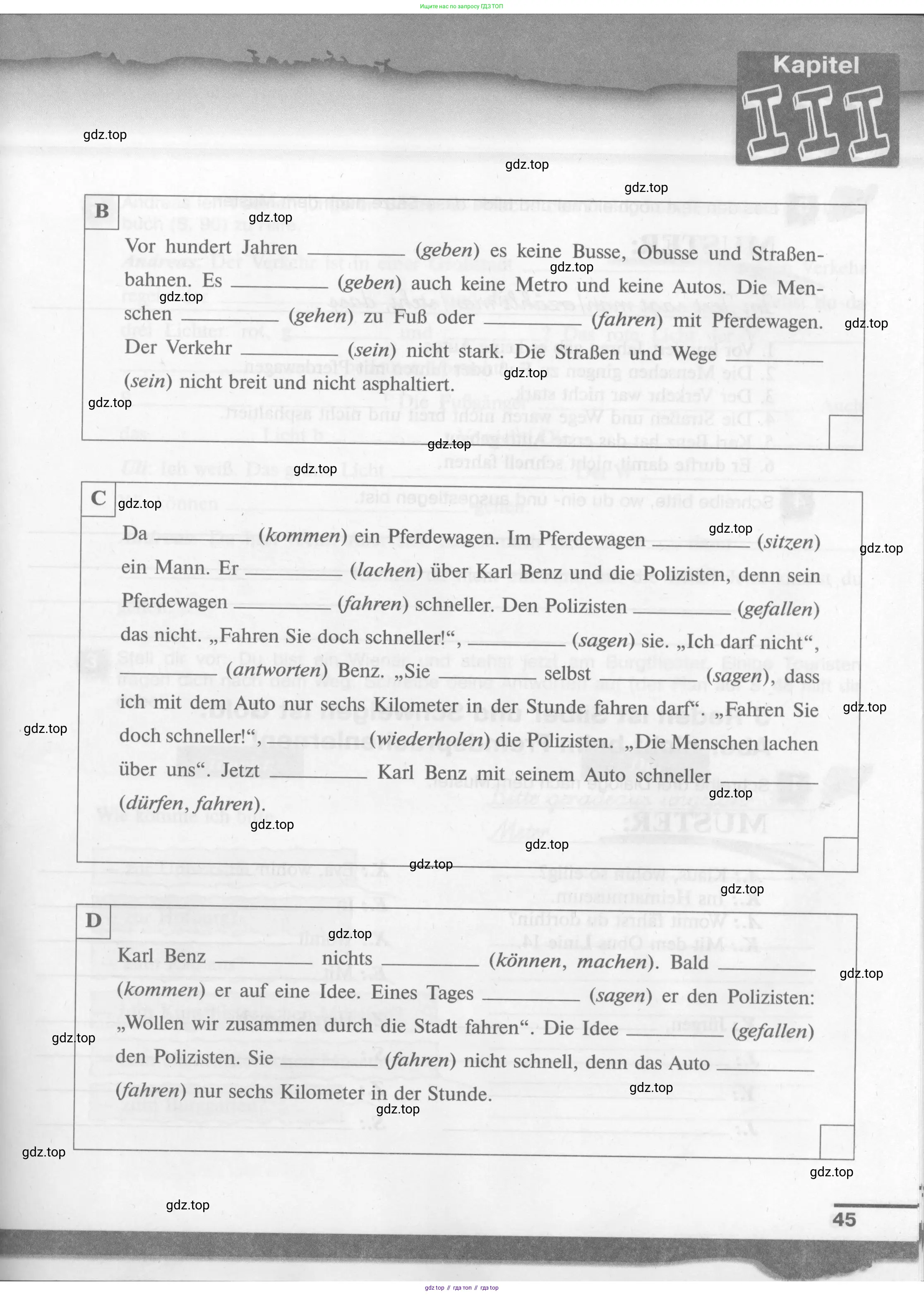 Немецкий язык (Deutsch), 7 класс рабочая тетрадь (arbeitsbuch), авторы: Бим Инесса Львовна (Bim I), Садомова Людмила Васильевна (Sadomova L), Фомичева Людмила Михайловна (Fomitschjowa L), Крылова Жанета Яковлевна (Krylowa Schaneta), издательство Просвещение, Москва, 2023, оранжевого цвета, страница 45