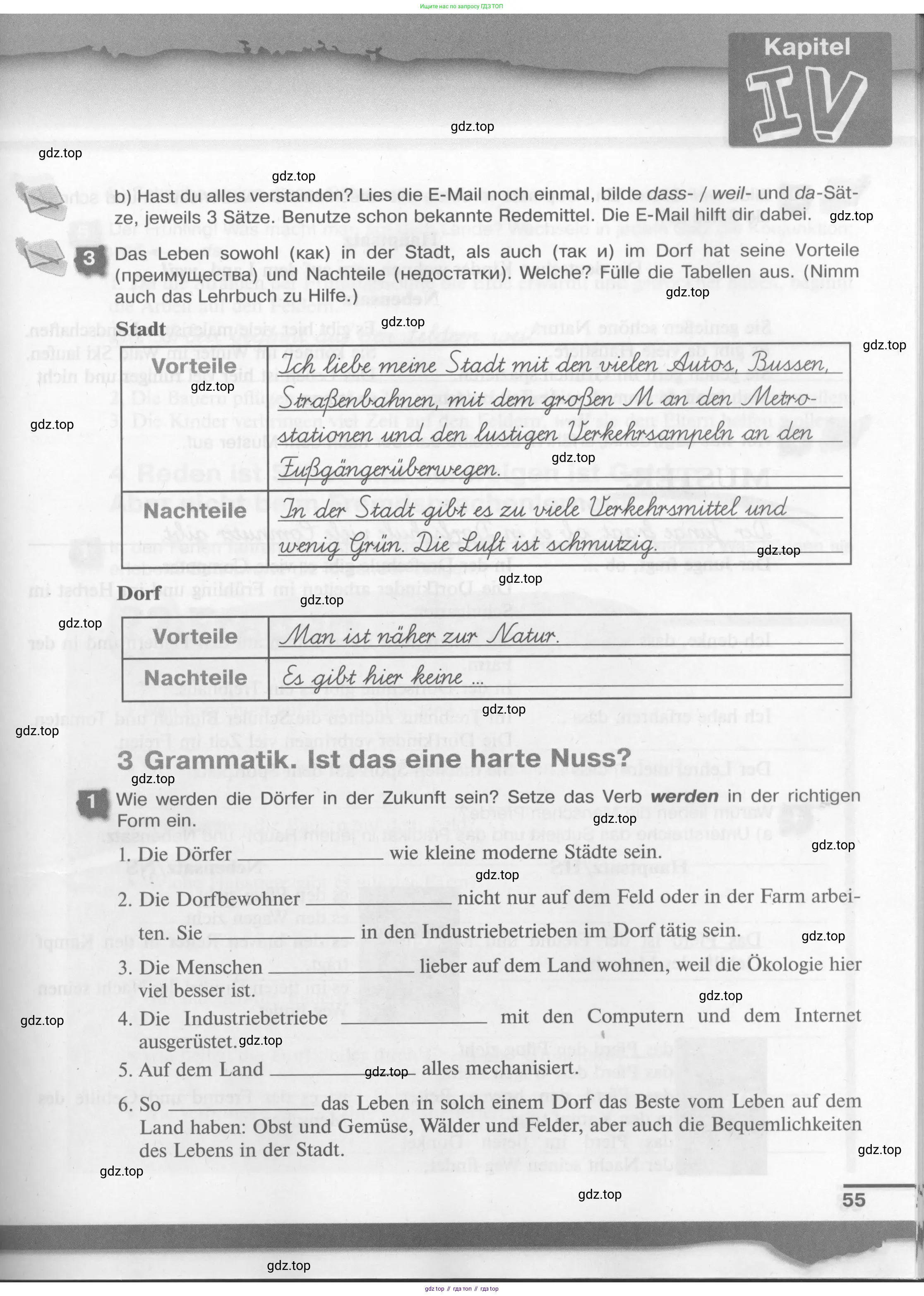 Немецкий язык (Deutsch), 7 класс рабочая тетрадь (arbeitsbuch), авторы: Бим Инесса Львовна (Bim I), Садомова Людмила Васильевна (Sadomova L), Фомичева Людмила Михайловна (Fomitschjowa L), Крылова Жанета Яковлевна (Krylowa Schaneta), издательство Просвещение, Москва, 2023, оранжевого цвета, страница 55