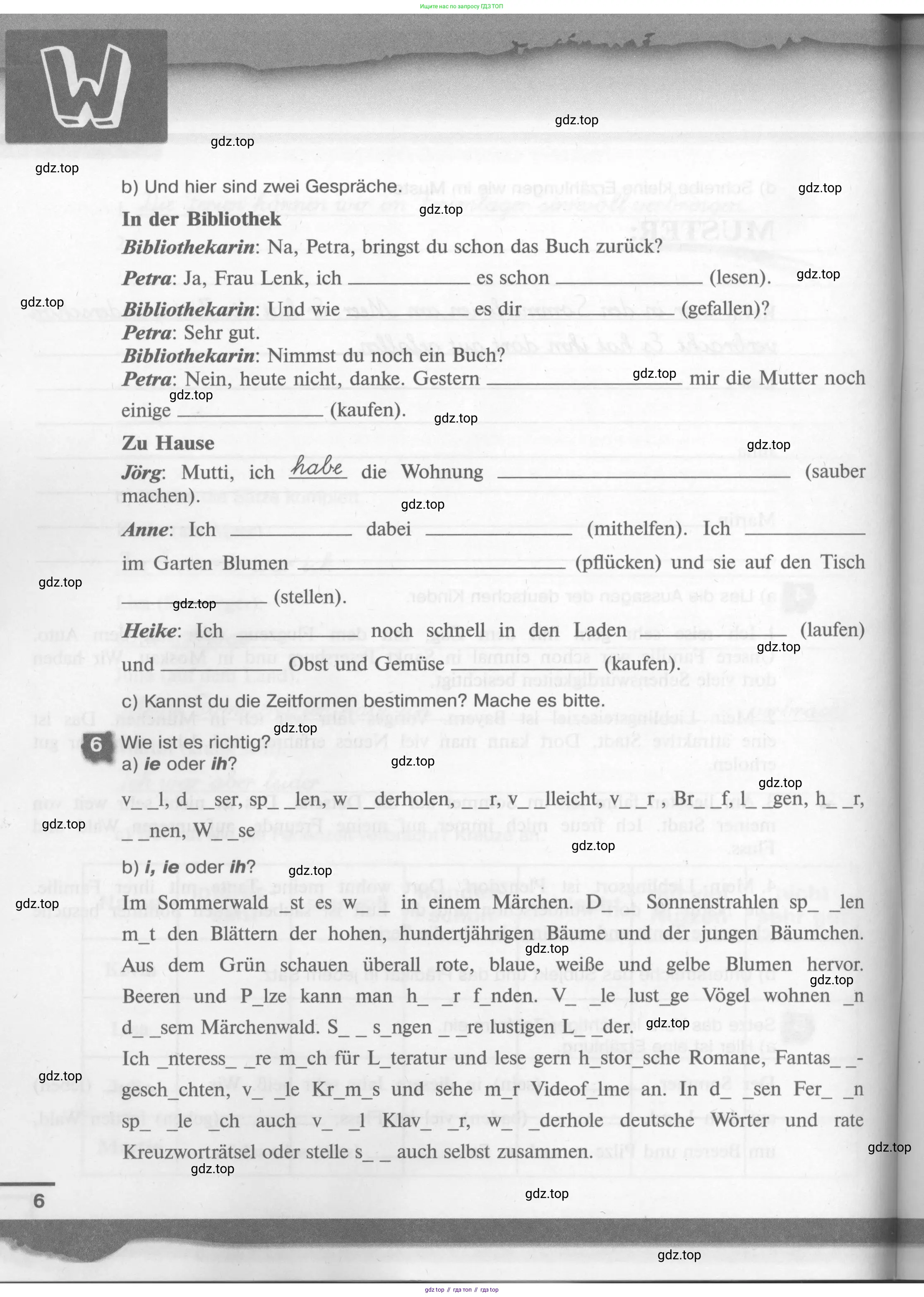 Немецкий язык (Deutsch), 7 класс рабочая тетрадь (arbeitsbuch), авторы: Бим Инесса Львовна (Bim I), Садомова Людмила Васильевна (Sadomova L), Фомичева Людмила Михайловна (Fomitschjowa L), Крылова Жанета Яковлевна (Krylowa Schaneta), издательство Просвещение, Москва, 2023, оранжевого цвета, страница 6