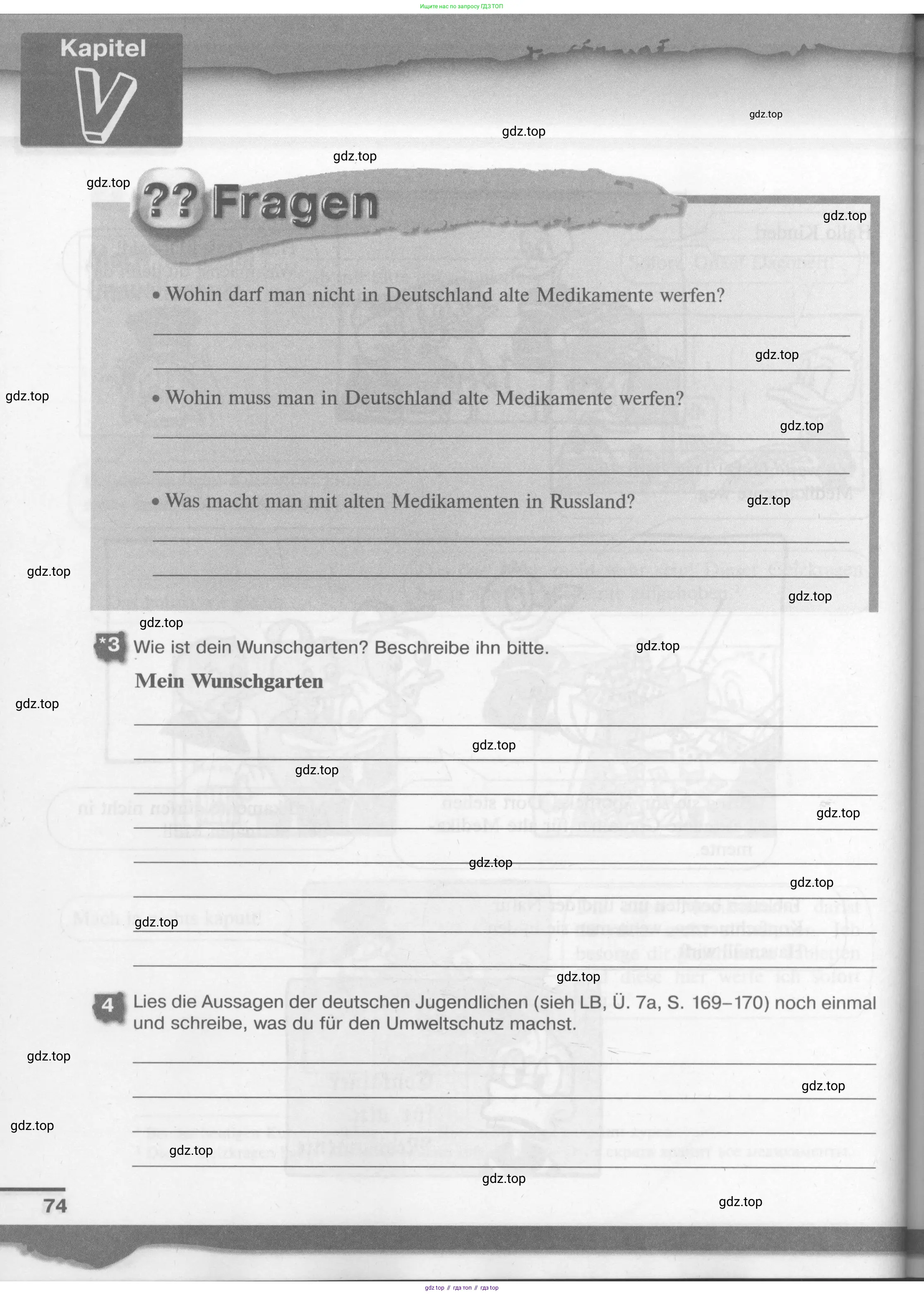 Немецкий язык (Deutsch), 7 класс рабочая тетрадь (arbeitsbuch), авторы: Бим Инесса Львовна (Bim I), Садомова Людмила Васильевна (Sadomova L), Фомичева Людмила Михайловна (Fomitschjowa L), Крылова Жанета Яковлевна (Krylowa Schaneta), издательство Просвещение, Москва, 2023, оранжевого цвета, страница 74