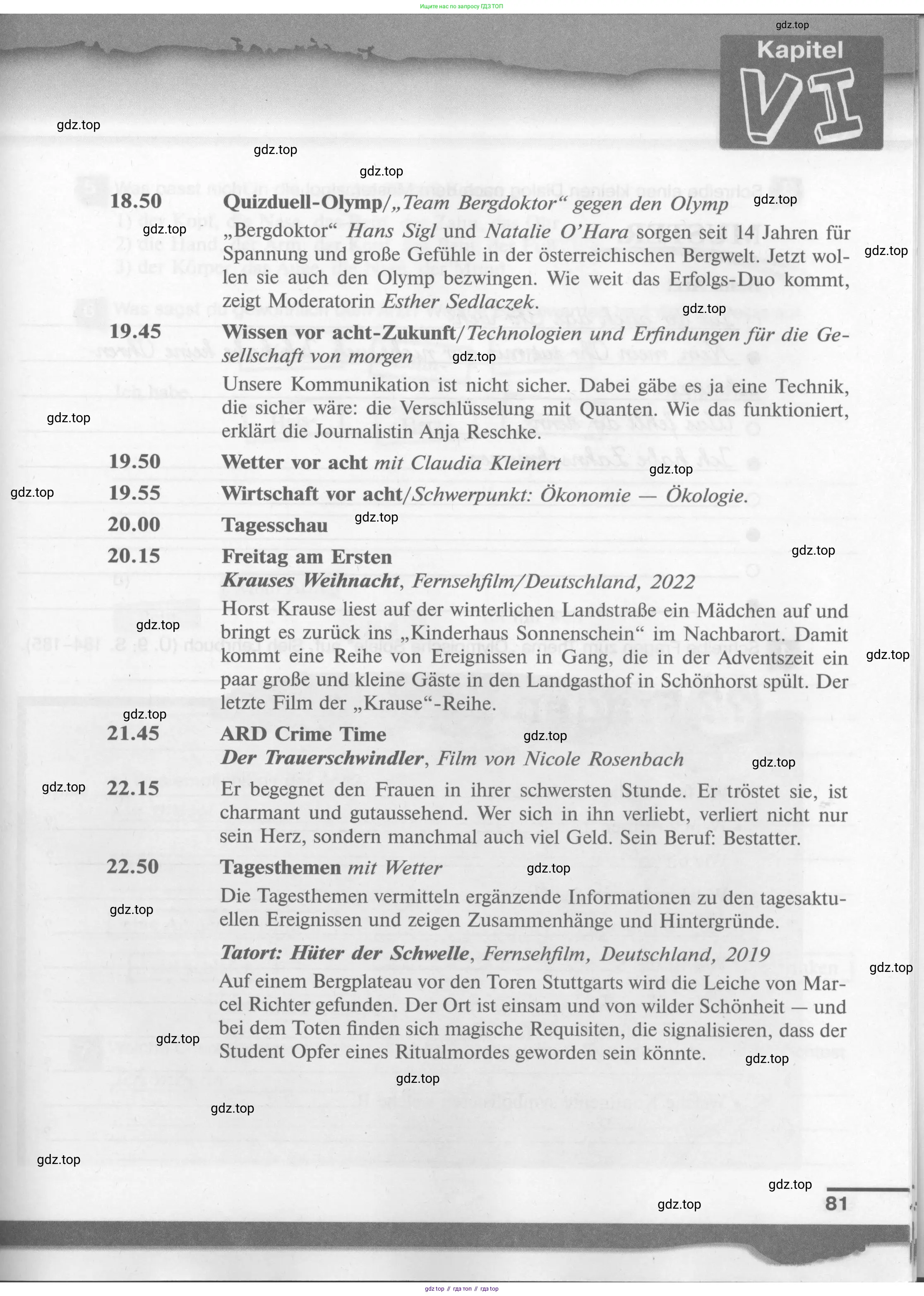 Немецкий язык (Deutsch), 7 класс рабочая тетрадь (arbeitsbuch), авторы: Бим Инесса Львовна (Bim I), Садомова Людмила Васильевна (Sadomova L), Фомичева Людмила Михайловна (Fomitschjowa L), Крылова Жанета Яковлевна (Krylowa Schaneta), издательство Просвещение, Москва, 2023, оранжевого цвета, страница 81