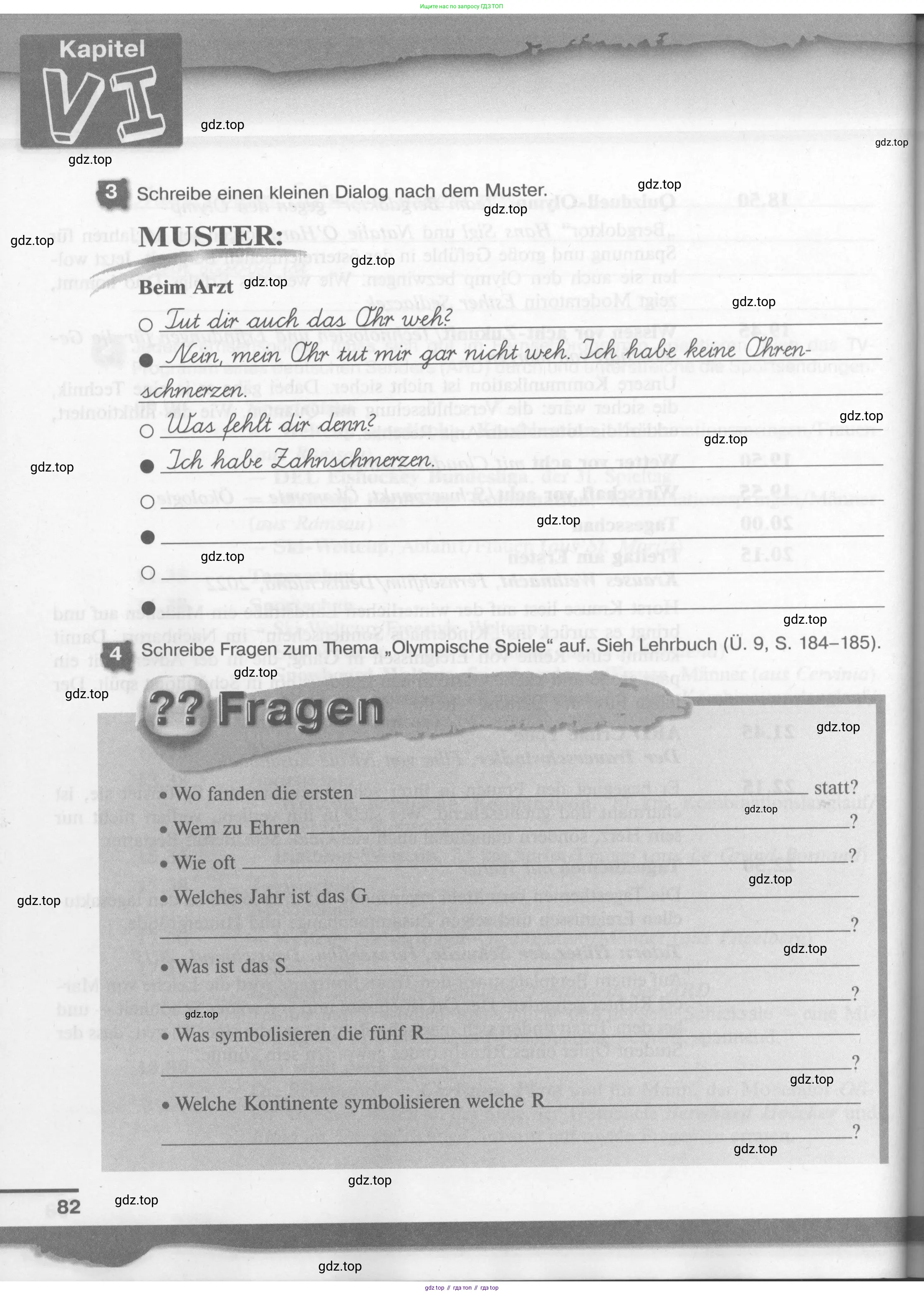 Немецкий язык (Deutsch), 7 класс рабочая тетрадь (arbeitsbuch), авторы: Бим Инесса Львовна (Bim I), Садомова Людмила Васильевна (Sadomova L), Фомичева Людмила Михайловна (Fomitschjowa L), Крылова Жанета Яковлевна (Krylowa Schaneta), издательство Просвещение, Москва, 2023, оранжевого цвета, страница 82