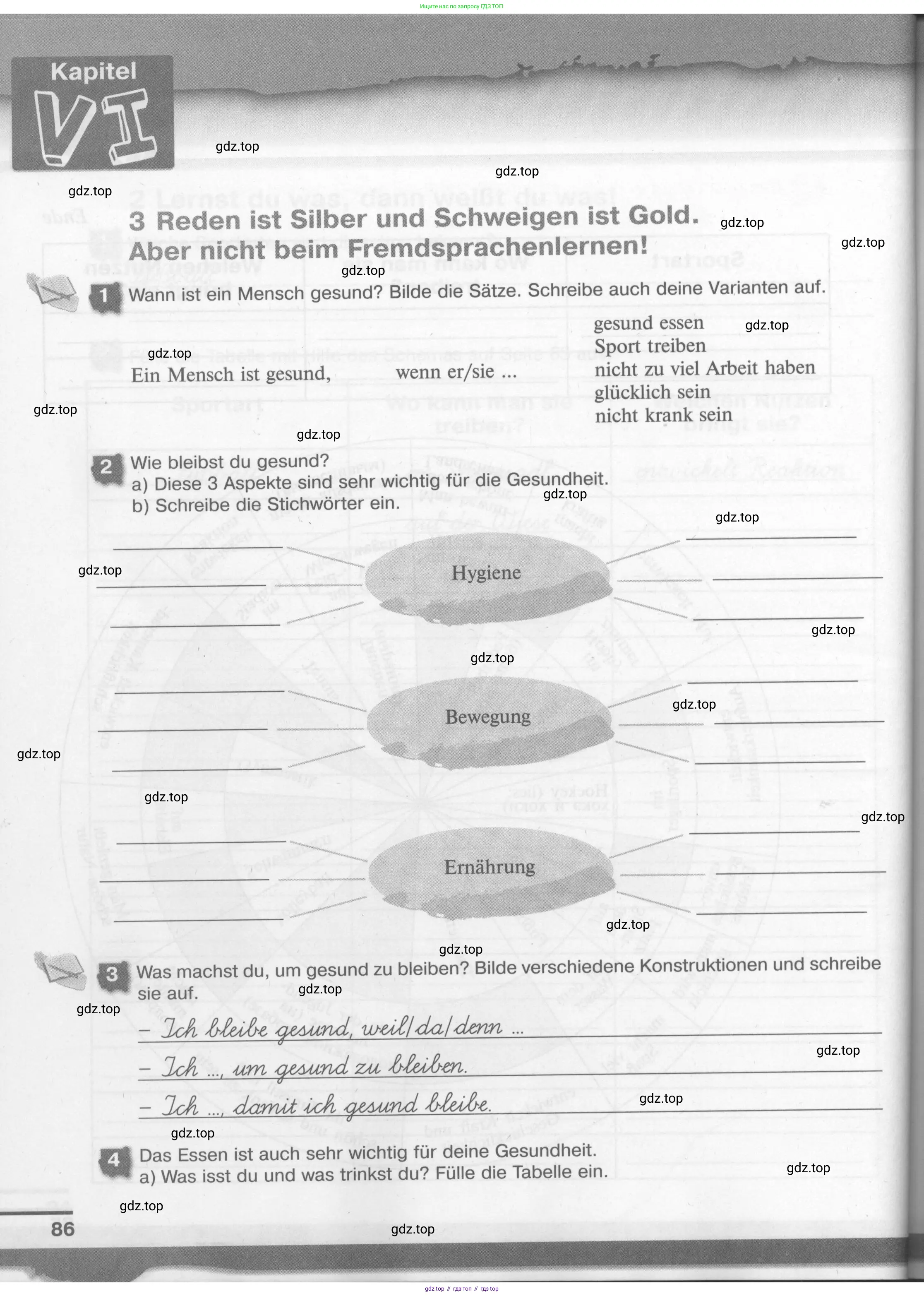 Немецкий язык (Deutsch), 7 класс рабочая тетрадь (arbeitsbuch), авторы: Бим Инесса Львовна (Bim I), Садомова Людмила Васильевна (Sadomova L), Фомичева Людмила Михайловна (Fomitschjowa L), Крылова Жанета Яковлевна (Krylowa Schaneta), издательство Просвещение, Москва, 2023, оранжевого цвета, страница 86