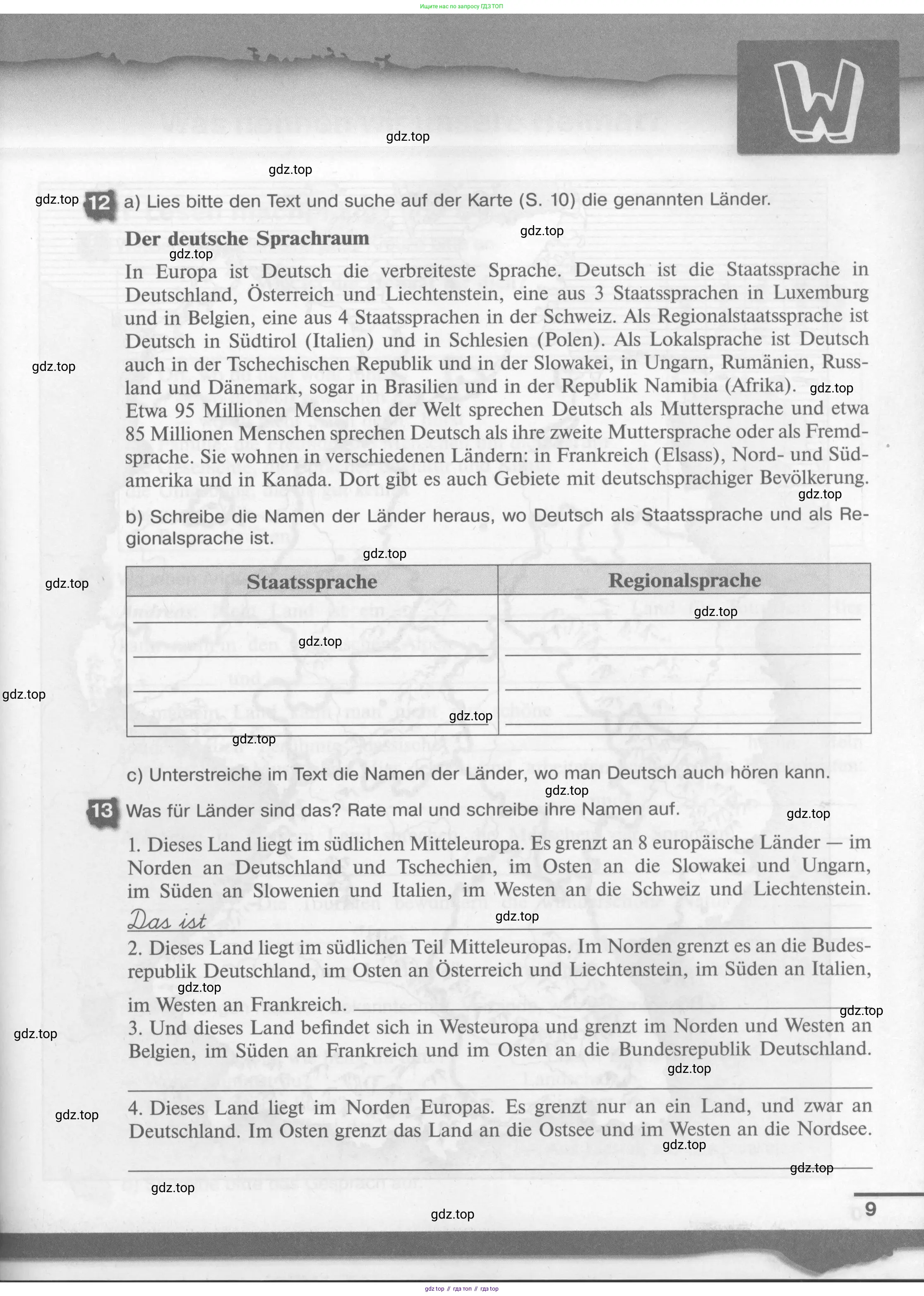 Немецкий язык (Deutsch), 7 класс рабочая тетрадь (arbeitsbuch), авторы: Бим Инесса Львовна (Bim I), Садомова Людмила Васильевна (Sadomova L), Фомичева Людмила Михайловна (Fomitschjowa L), Крылова Жанета Яковлевна (Krylowa Schaneta), издательство Просвещение, Москва, 2023, оранжевого цвета, страница 9