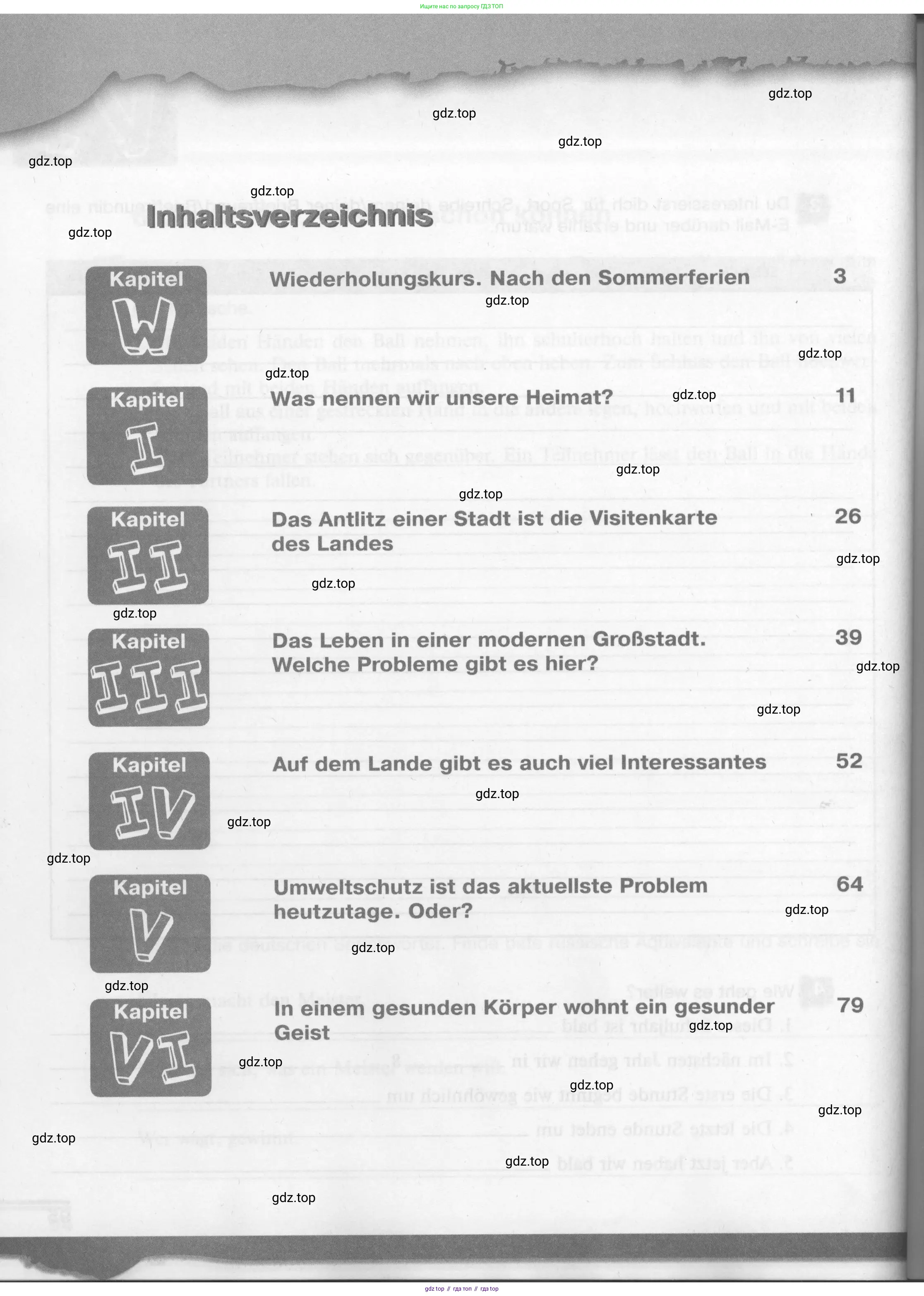 Немецкий язык (Deutsch), 7 класс рабочая тетрадь (arbeitsbuch), авторы: Бим Инесса Львовна (Bim I), Садомова Людмила Васильевна (Sadomova L), Фомичева Людмила Михайловна (Fomitschjowa L), Крылова Жанета Яковлевна (Krylowa Schaneta), издательство Просвещение, Москва, 2023, оранжевого цвета, страница 96