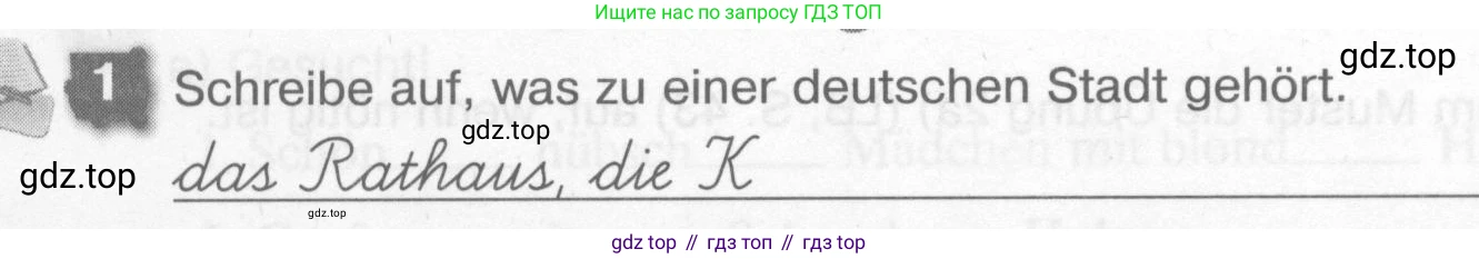 Немецкий язык (Deutsch), 7 класс рабочая тетрадь (arbeitsbuch), авторы: Бим Инесса Львовна (Bim I), Садомова Людмила Васильевна (Sadomova L), Фомичева Людмила Михайловна (Fomitschjowa L), Крылова Жанета Яковлевна (Krylowa Schaneta), издательство Просвещение, Москва, 2023, оранжевого цвета, страница 26, номер 1, Условие