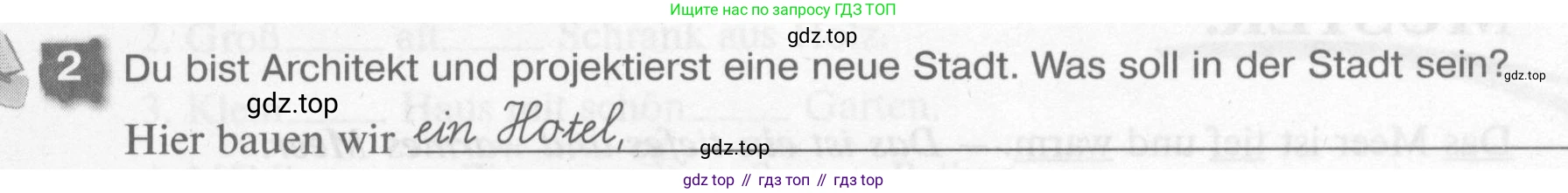 Немецкий язык (Deutsch), 7 класс рабочая тетрадь (arbeitsbuch), авторы: Бим Инесса Львовна (Bim I), Садомова Людмила Васильевна (Sadomova L), Фомичева Людмила Михайловна (Fomitschjowa L), Крылова Жанета Яковлевна (Krylowa Schaneta), издательство Просвещение, Москва, 2023, оранжевого цвета, страница 26, номер 2, Условие