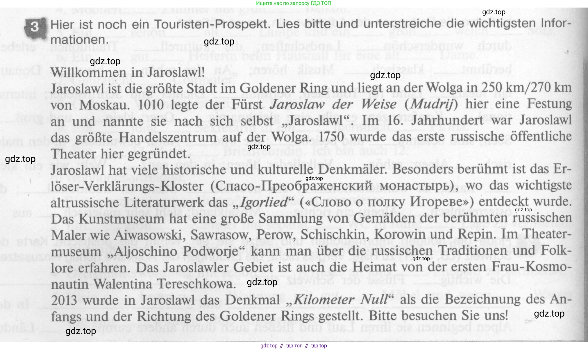 Немецкий язык (Deutsch), 7 класс рабочая тетрадь (arbeitsbuch), авторы: Бим Инесса Львовна (Bim I), Садомова Людмила Васильевна (Sadomova L), Фомичева Людмила Михайловна (Fomitschjowa L), Крылова Жанета Яковлевна (Krylowa Schaneta), издательство Просвещение, Москва, 2023, оранжевого цвета, страница 26, номер 3, Условие
