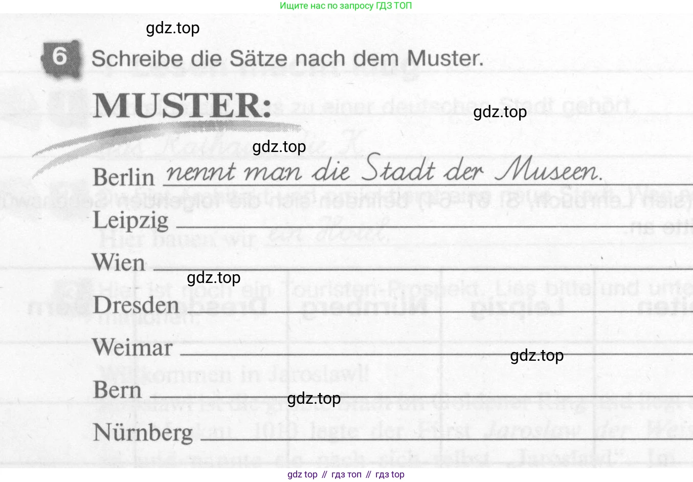 Немецкий язык (Deutsch), 7 класс рабочая тетрадь (arbeitsbuch), авторы: Бим Инесса Львовна (Bim I), Садомова Людмила Васильевна (Sadomova L), Фомичева Людмила Михайловна (Fomitschjowa L), Крылова Жанета Яковлевна (Krylowa Schaneta), издательство Просвещение, Москва, 2023, оранжевого цвета, страница 28, номер 6, Условие