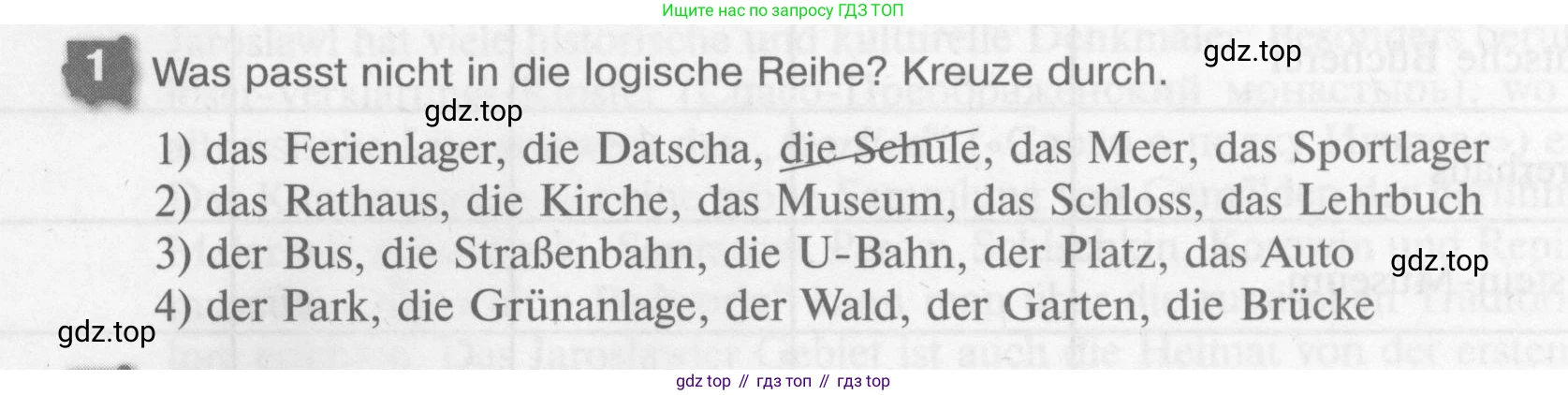 Немецкий язык (Deutsch), 7 класс рабочая тетрадь (arbeitsbuch), авторы: Бим Инесса Львовна (Bim I), Садомова Людмила Васильевна (Sadomova L), Фомичева Людмила Михайловна (Fomitschjowa L), Крылова Жанета Яковлевна (Krylowa Schaneta), издательство Просвещение, Москва, 2023, оранжевого цвета, страница 28, номер 1, Условие