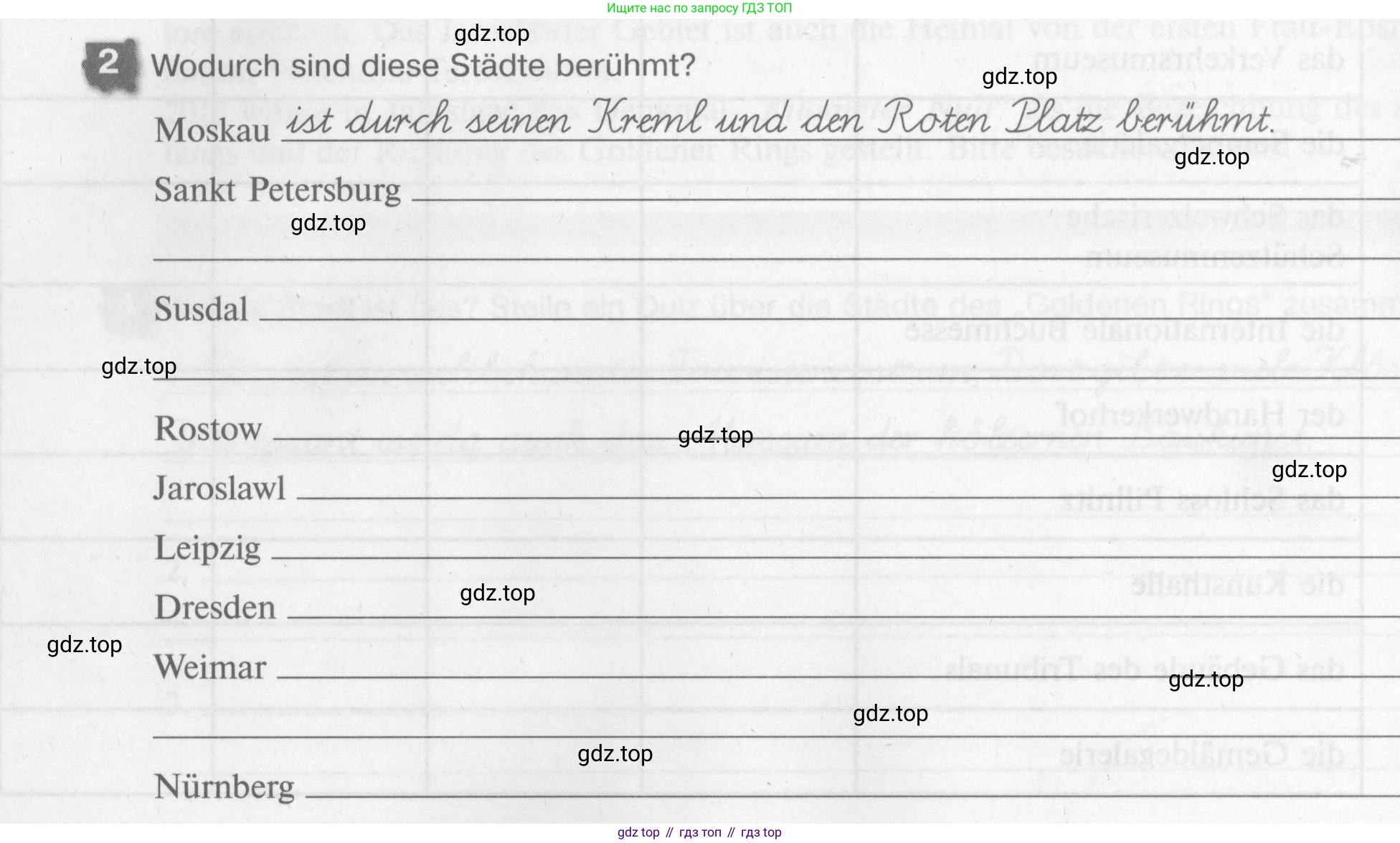 Немецкий язык (Deutsch), 7 класс рабочая тетрадь (arbeitsbuch), авторы: Бим Инесса Львовна (Bim I), Садомова Людмила Васильевна (Sadomova L), Фомичева Людмила Михайловна (Fomitschjowa L), Крылова Жанета Яковлевна (Krylowa Schaneta), издательство Просвещение, Москва, 2023, оранжевого цвета, страница 28, номер 2, Условие