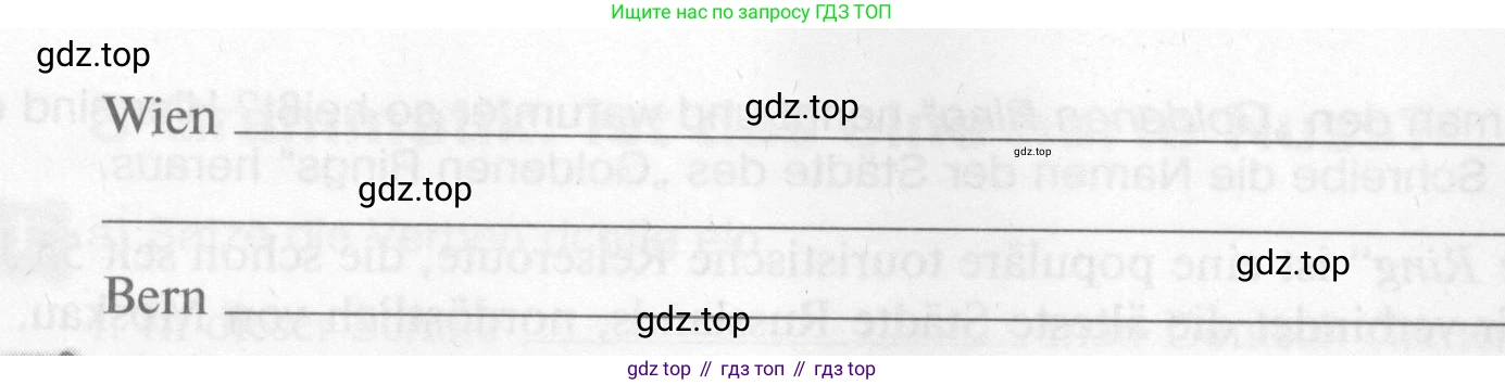 Немецкий язык (Deutsch), 7 класс рабочая тетрадь (arbeitsbuch), авторы: Бим Инесса Львовна (Bim I), Садомова Людмила Васильевна (Sadomova L), Фомичева Людмила Михайловна (Fomitschjowa L), Крылова Жанета Яковлевна (Krylowa Schaneta), издательство Просвещение, Москва, 2023, оранжевого цвета, страница 28, номер 2, Условие (продолжение 2)