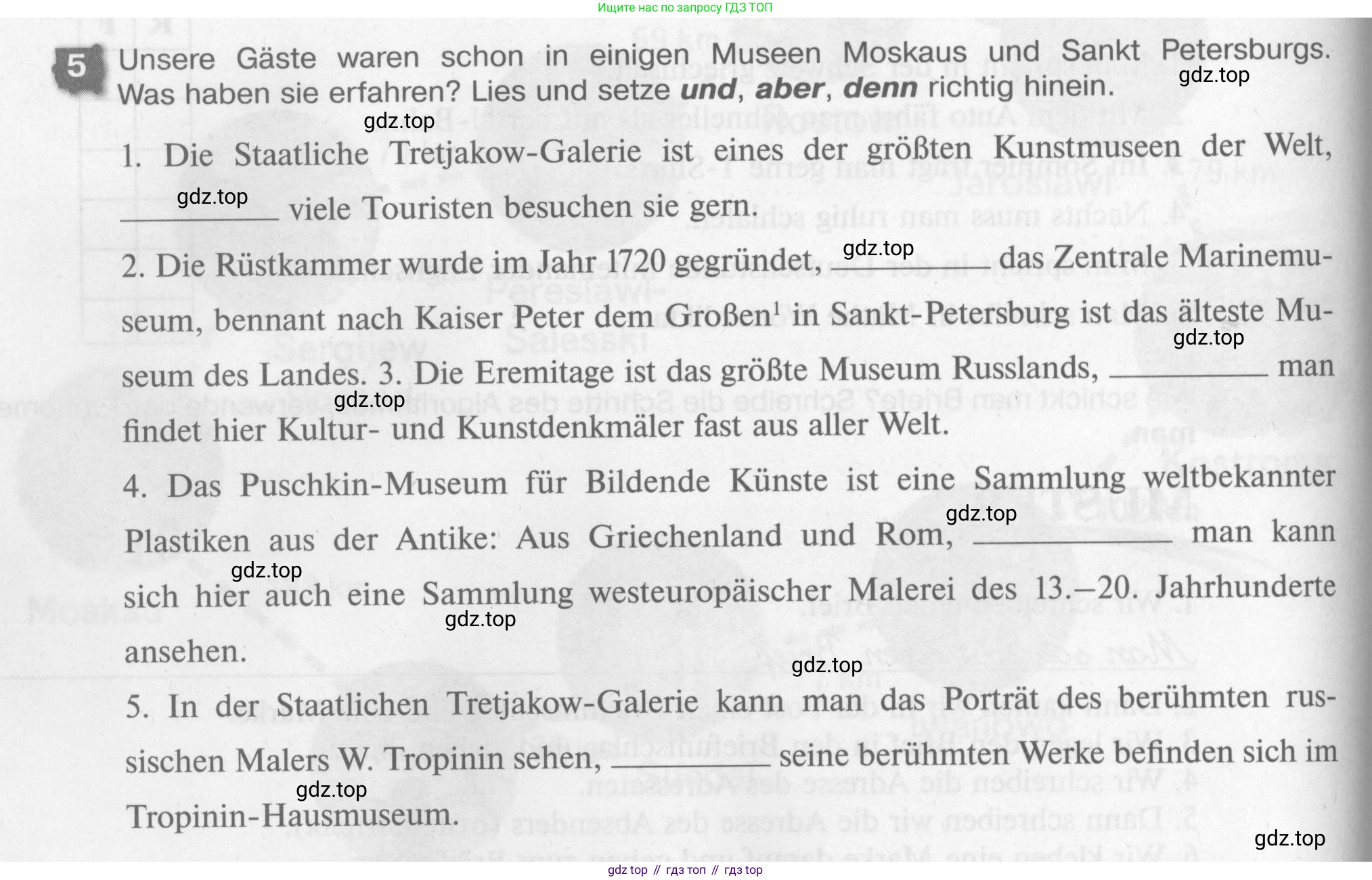 Немецкий язык (Deutsch), 7 класс рабочая тетрадь (arbeitsbuch), авторы: Бим Инесса Львовна (Bim I), Садомова Людмила Васильевна (Sadomova L), Фомичева Людмила Михайловна (Fomitschjowa L), Крылова Жанета Яковлевна (Krylowa Schaneta), издательство Просвещение, Москва, 2023, оранжевого цвета, страница 32, номер 5, Условие