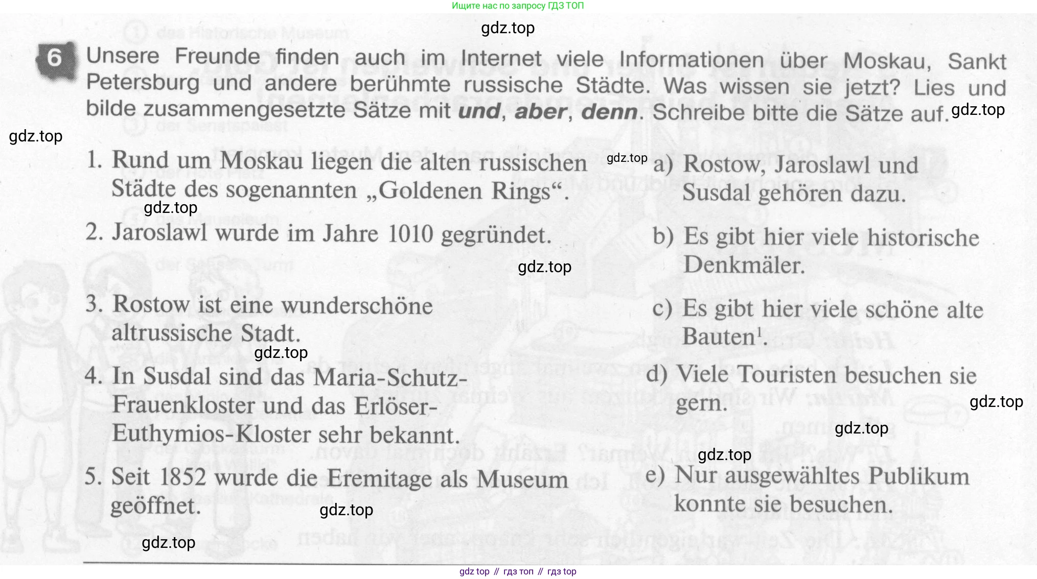 Немецкий язык (Deutsch), 7 класс рабочая тетрадь (arbeitsbuch), авторы: Бим Инесса Львовна (Bim I), Садомова Людмила Васильевна (Sadomova L), Фомичева Людмила Михайловна (Fomitschjowa L), Крылова Жанета Яковлевна (Krylowa Schaneta), издательство Просвещение, Москва, 2023, оранжевого цвета, страница 33, номер 6, Условие