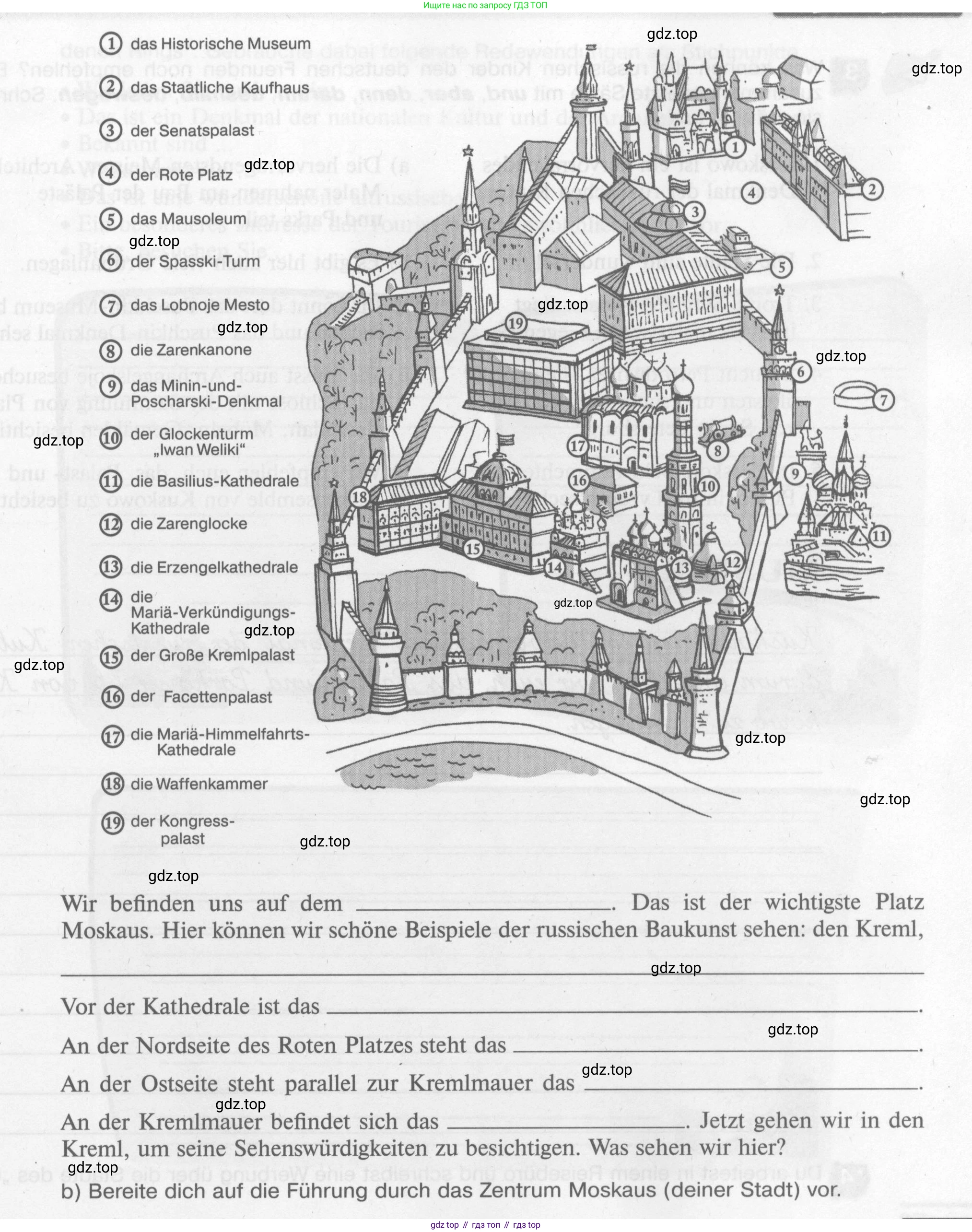 Немецкий язык (Deutsch), 7 класс рабочая тетрадь (arbeitsbuch), авторы: Бим Инесса Львовна (Bim I), Садомова Людмила Васильевна (Sadomova L), Фомичева Людмила Михайловна (Fomitschjowa L), Крылова Жанета Яковлевна (Krylowa Schaneta), издательство Просвещение, Москва, 2023, оранжевого цвета, страница 34, номер 2, Условие (продолжение 2)