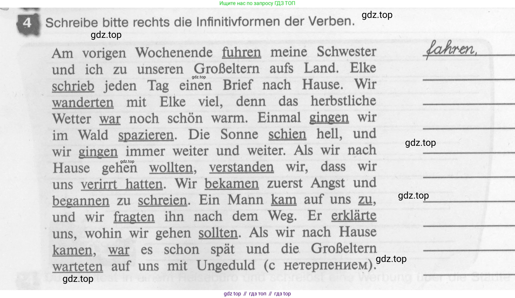 Немецкий язык (Deutsch), 7 класс рабочая тетрадь (arbeitsbuch), авторы: Бим Инесса Львовна (Bim I), Садомова Людмила Васильевна (Sadomova L), Фомичева Людмила Михайловна (Fomitschjowa L), Крылова Жанета Яковлевна (Krylowa Schaneta), издательство Просвещение, Москва, 2023, оранжевого цвета, страница 38, номер 4, Условие