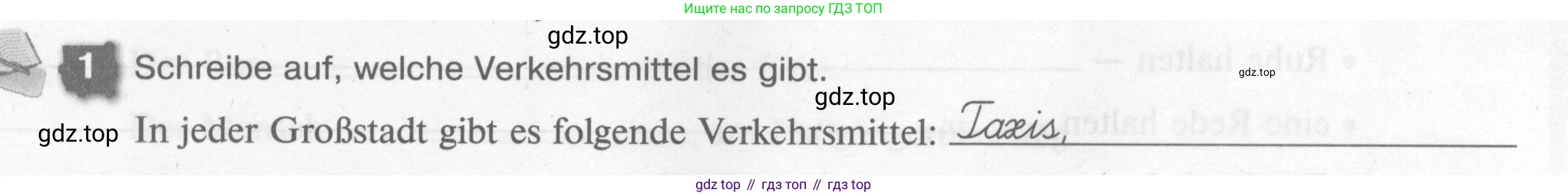 Немецкий язык (Deutsch), 7 класс рабочая тетрадь (arbeitsbuch), авторы: Бим Инесса Львовна (Bim I), Садомова Людмила Васильевна (Sadomova L), Фомичева Людмила Михайловна (Fomitschjowa L), Крылова Жанета Яковлевна (Krylowa Schaneta), издательство Просвещение, Москва, 2023, оранжевого цвета, страница 39, номер 1, Условие