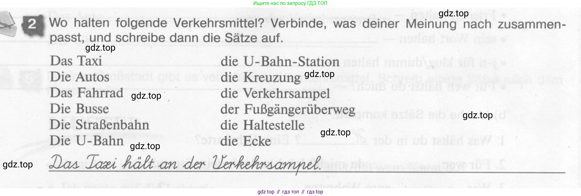 Немецкий язык (Deutsch), 7 класс рабочая тетрадь (arbeitsbuch), авторы: Бим Инесса Львовна (Bim I), Садомова Людмила Васильевна (Sadomova L), Фомичева Людмила Михайловна (Fomitschjowa L), Крылова Жанета Яковлевна (Krylowa Schaneta), издательство Просвещение, Москва, 2023, оранжевого цвета, страница 39, номер 2, Условие