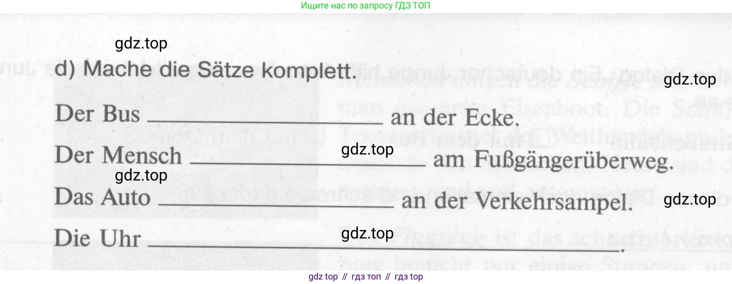 Немецкий язык (Deutsch), 7 класс рабочая тетрадь (arbeitsbuch), авторы: Бим Инесса Львовна (Bim I), Садомова Людмила Васильевна (Sadomova L), Фомичева Людмила Михайловна (Fomitschjowa L), Крылова Жанета Яковлевна (Krylowa Schaneta), издательство Просвещение, Москва, 2023, оранжевого цвета, страница 39, номер 4, Условие (продолжение 3)