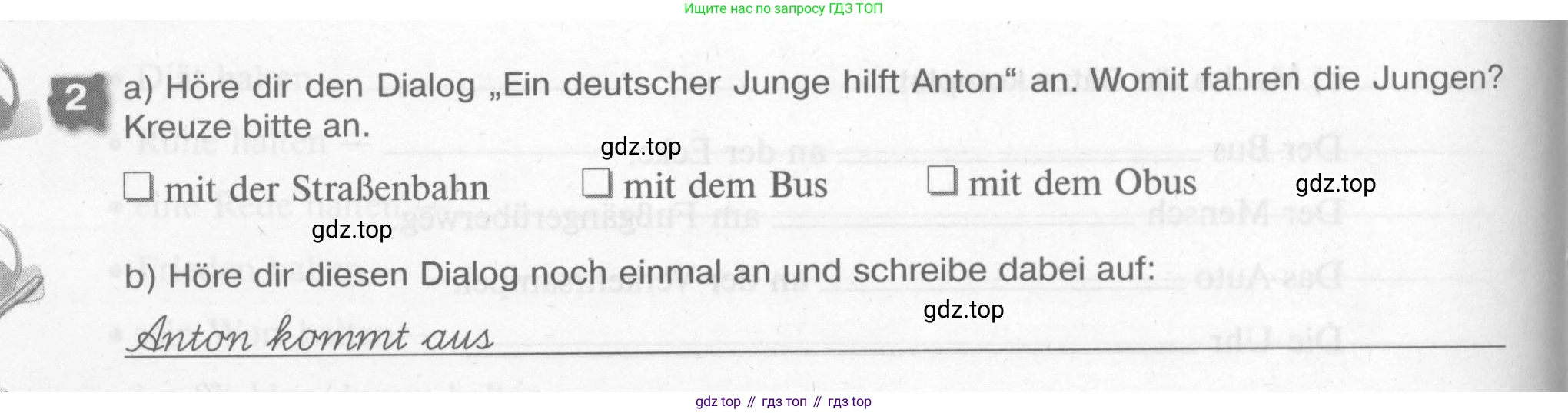 Немецкий язык (Deutsch), 7 класс рабочая тетрадь (arbeitsbuch), авторы: Бим Инесса Львовна (Bim I), Садомова Людмила Васильевна (Sadomova L), Фомичева Людмила Михайловна (Fomitschjowa L), Крылова Жанета Яковлевна (Krylowa Schaneta), издательство Просвещение, Москва, 2023, оранжевого цвета, страница 42, номер 2, Условие