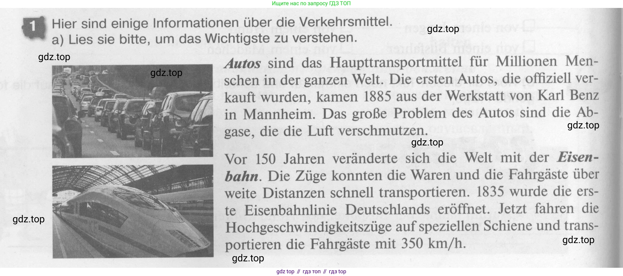 Немецкий язык (Deutsch), 7 класс рабочая тетрадь (arbeitsbuch), авторы: Бим Инесса Львовна (Bim I), Садомова Людмила Васильевна (Sadomova L), Фомичева Людмила Михайловна (Fomitschjowa L), Крылова Жанета Яковлевна (Krylowa Schaneta), издательство Просвещение, Москва, 2023, оранжевого цвета, страница 42, номер 1, Условие