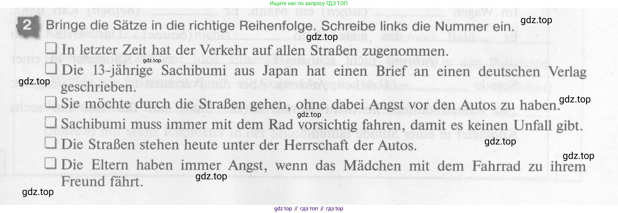 Немецкий язык (Deutsch), 7 класс рабочая тетрадь (arbeitsbuch), авторы: Бим Инесса Львовна (Bim I), Садомова Людмила Васильевна (Sadomova L), Фомичева Людмила Михайловна (Fomitschjowa L), Крылова Жанета Яковлевна (Krylowa Schaneta), издательство Просвещение, Москва, 2023, оранжевого цвета, страница 43, номер 2, Условие