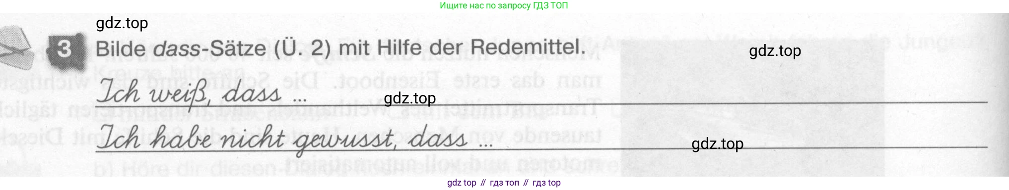 Немецкий язык (Deutsch), 7 класс рабочая тетрадь (arbeitsbuch), авторы: Бим Инесса Львовна (Bim I), Садомова Людмила Васильевна (Sadomova L), Фомичева Людмила Михайловна (Fomitschjowa L), Крылова Жанета Яковлевна (Krylowa Schaneta), издательство Просвещение, Москва, 2023, оранжевого цвета, страница 44, номер 3, Условие