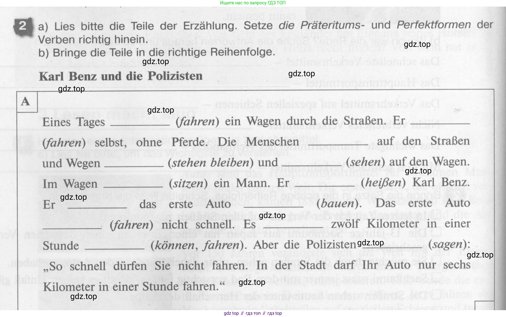 Немецкий язык (Deutsch), 7 класс рабочая тетрадь (arbeitsbuch), авторы: Бим Инесса Львовна (Bim I), Садомова Людмила Васильевна (Sadomova L), Фомичева Людмила Михайловна (Fomitschjowa L), Крылова Жанета Яковлевна (Krylowa Schaneta), издательство Просвещение, Москва, 2023, оранжевого цвета, страница 44, номер 2, Условие