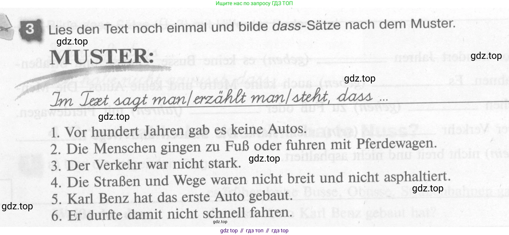 Немецкий язык (Deutsch), 7 класс рабочая тетрадь (arbeitsbuch), авторы: Бим Инесса Львовна (Bim I), Садомова Людмила Васильевна (Sadomova L), Фомичева Людмила Михайловна (Fomitschjowa L), Крылова Жанета Яковлевна (Krylowa Schaneta), издательство Просвещение, Москва, 2023, оранжевого цвета, страница 46, номер 3, Условие