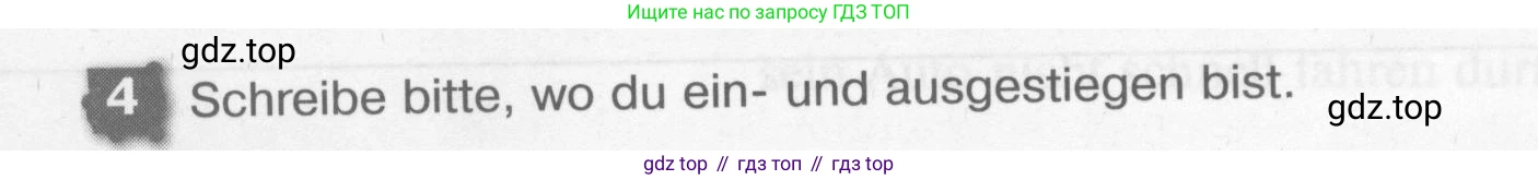 Немецкий язык (Deutsch), 7 класс рабочая тетрадь (arbeitsbuch), авторы: Бим Инесса Львовна (Bim I), Садомова Людмила Васильевна (Sadomova L), Фомичева Людмила Михайловна (Fomitschjowa L), Крылова Жанета Яковлевна (Krylowa Schaneta), издательство Просвещение, Москва, 2023, оранжевого цвета, страница 46, номер 4, Условие