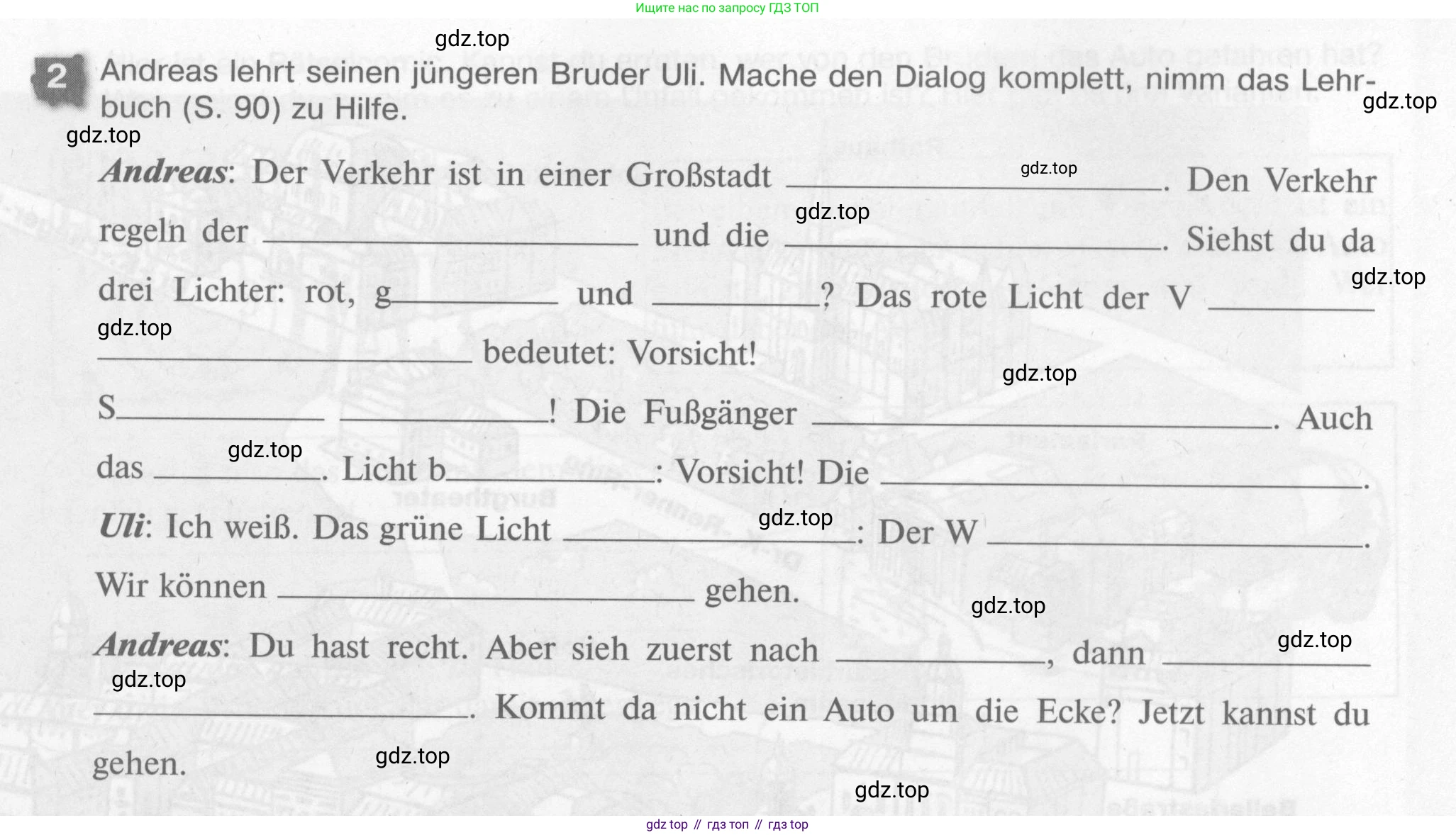 Немецкий язык (Deutsch), 7 класс рабочая тетрадь (arbeitsbuch), авторы: Бим Инесса Львовна (Bim I), Садомова Людмила Васильевна (Sadomova L), Фомичева Людмила Михайловна (Fomitschjowa L), Крылова Жанета Яковлевна (Krylowa Schaneta), издательство Просвещение, Москва, 2023, оранжевого цвета, страница 47, номер 2, Условие