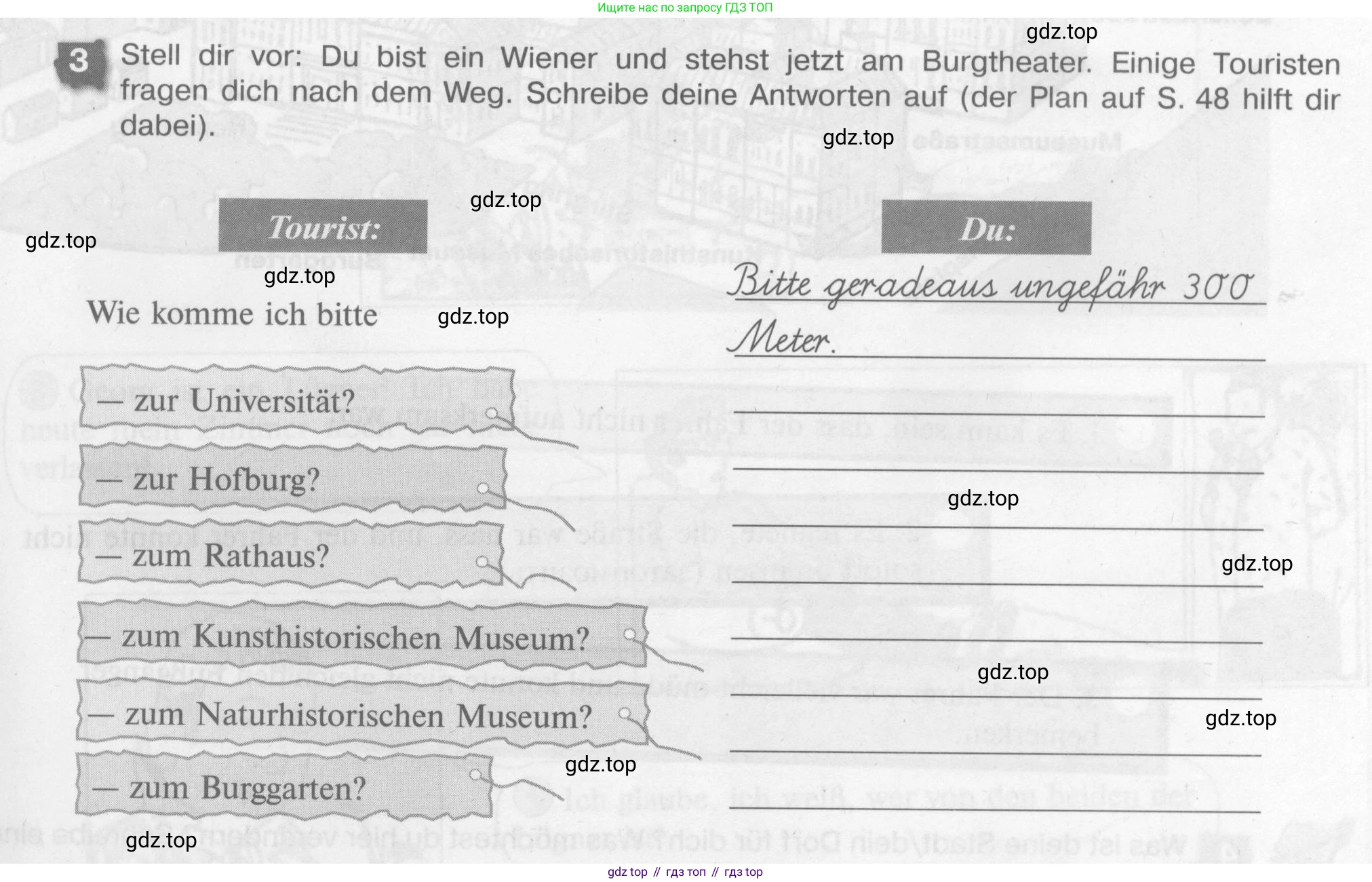 Немецкий язык (Deutsch), 7 класс рабочая тетрадь (arbeitsbuch), авторы: Бим Инесса Львовна (Bim I), Садомова Людмила Васильевна (Sadomova L), Фомичева Людмила Михайловна (Fomitschjowa L), Крылова Жанета Яковлевна (Krylowa Schaneta), издательство Просвещение, Москва, 2023, оранжевого цвета, страница 47, номер 3, Условие