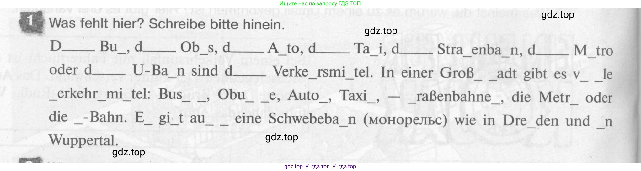 Немецкий язык (Deutsch), 7 класс рабочая тетрадь (arbeitsbuch), авторы: Бим Инесса Львовна (Bim I), Садомова Людмила Васильевна (Sadomova L), Фомичева Людмила Михайловна (Fomitschjowa L), Крылова Жанета Яковлевна (Krylowa Schaneta), издательство Просвещение, Москва, 2023, оранжевого цвета, страница 50, номер 1, Условие