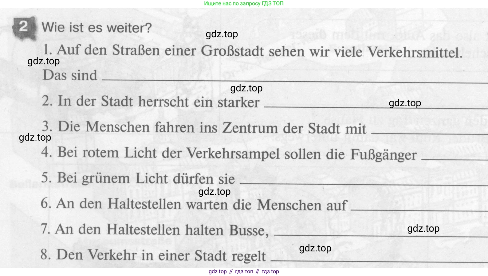 Немецкий язык (Deutsch), 7 класс рабочая тетрадь (arbeitsbuch), авторы: Бим Инесса Львовна (Bim I), Садомова Людмила Васильевна (Sadomova L), Фомичева Людмила Михайловна (Fomitschjowa L), Крылова Жанета Яковлевна (Krylowa Schaneta), издательство Просвещение, Москва, 2023, оранжевого цвета, страница 50, номер 2, Условие