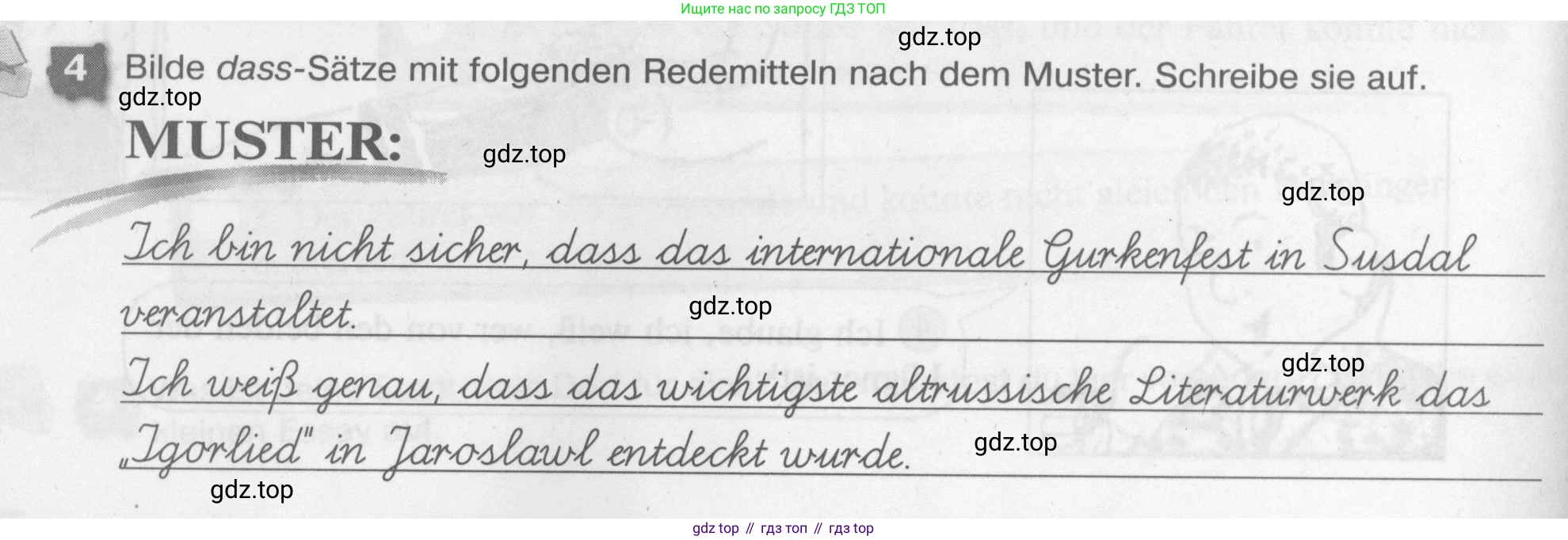 Немецкий язык (Deutsch), 7 класс рабочая тетрадь (arbeitsbuch), авторы: Бим Инесса Львовна (Bim I), Садомова Людмила Васильевна (Sadomova L), Фомичева Людмила Михайловна (Fomitschjowa L), Крылова Жанета Яковлевна (Krylowa Schaneta), издательство Просвещение, Москва, 2023, оранжевого цвета, страница 50, номер 4, Условие