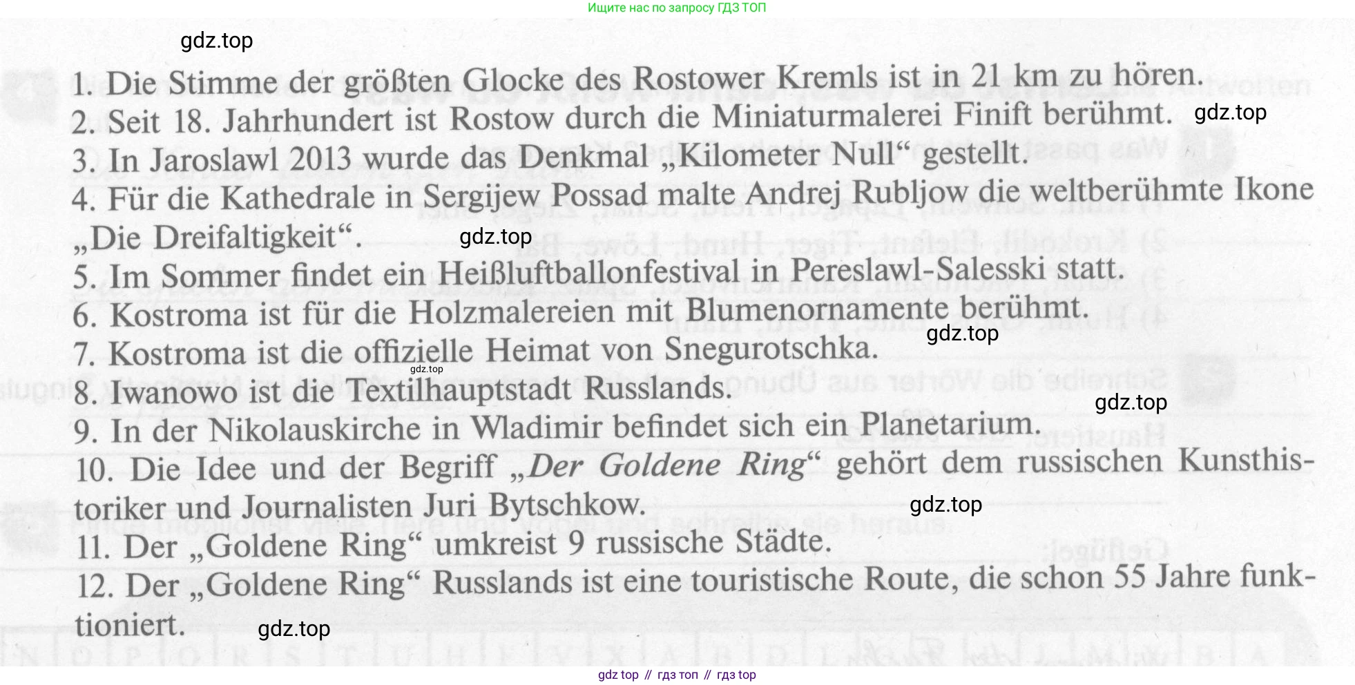 Немецкий язык (Deutsch), 7 класс рабочая тетрадь (arbeitsbuch), авторы: Бим Инесса Львовна (Bim I), Садомова Людмила Васильевна (Sadomova L), Фомичева Людмила Михайловна (Fomitschjowa L), Крылова Жанета Яковлевна (Krylowa Schaneta), издательство Просвещение, Москва, 2023, оранжевого цвета, страница 50, номер 4, Условие (продолжение 2)