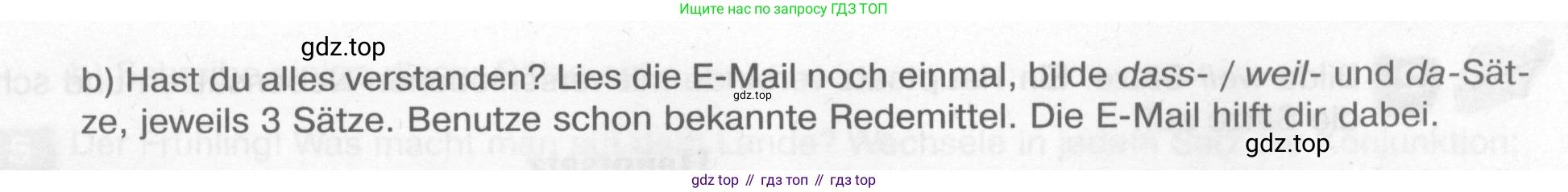Немецкий язык (Deutsch), 7 класс рабочая тетрадь (arbeitsbuch), авторы: Бим Инесса Львовна (Bim I), Садомова Людмила Васильевна (Sadomova L), Фомичева Людмила Михайловна (Fomitschjowa L), Крылова Жанета Яковлевна (Krylowa Schaneta), издательство Просвещение, Москва, 2023, оранжевого цвета, страница 54, номер 2, Условие (продолжение 2)