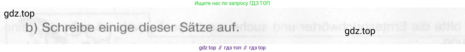 Немецкий язык (Deutsch), 7 класс рабочая тетрадь (arbeitsbuch), авторы: Бим Инесса Львовна (Bim I), Садомова Людмила Васильевна (Sadomova L), Фомичева Людмила Михайловна (Fomitschjowa L), Крылова Жанета Яковлевна (Krylowa Schaneta), издательство Просвещение, Москва, 2023, оранжевого цвета, страница 56, номер 4, Условие (продолжение 2)