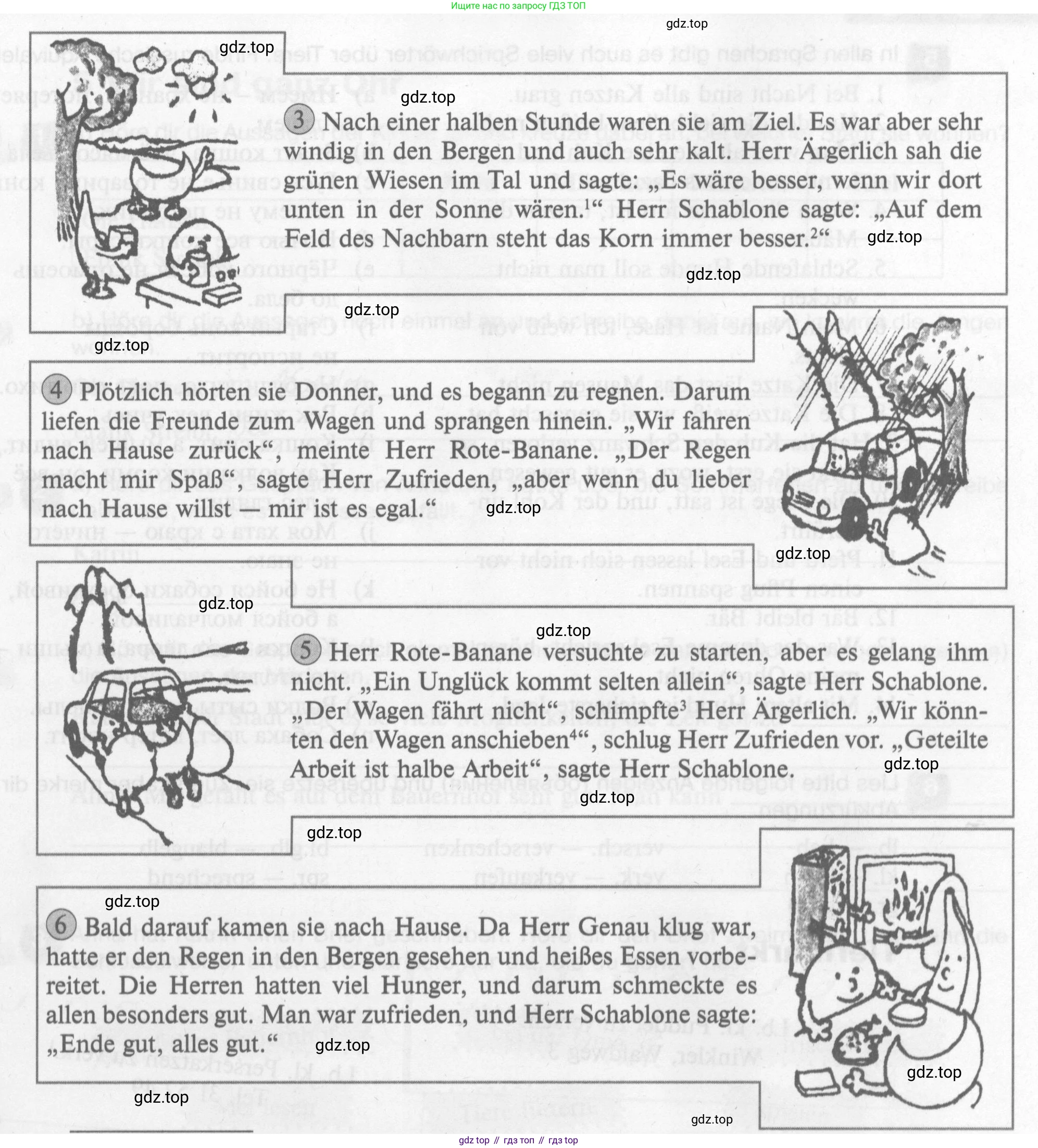 Немецкий язык (Deutsch), 7 класс рабочая тетрадь (arbeitsbuch), авторы: Бим Инесса Львовна (Bim I), Садомова Людмила Васильевна (Sadomova L), Фомичева Людмила Михайловна (Fomitschjowa L), Крылова Жанета Яковлевна (Krylowa Schaneta), издательство Просвещение, Москва, 2023, оранжевого цвета, страница 58, номер 4, Условие (продолжение 2)