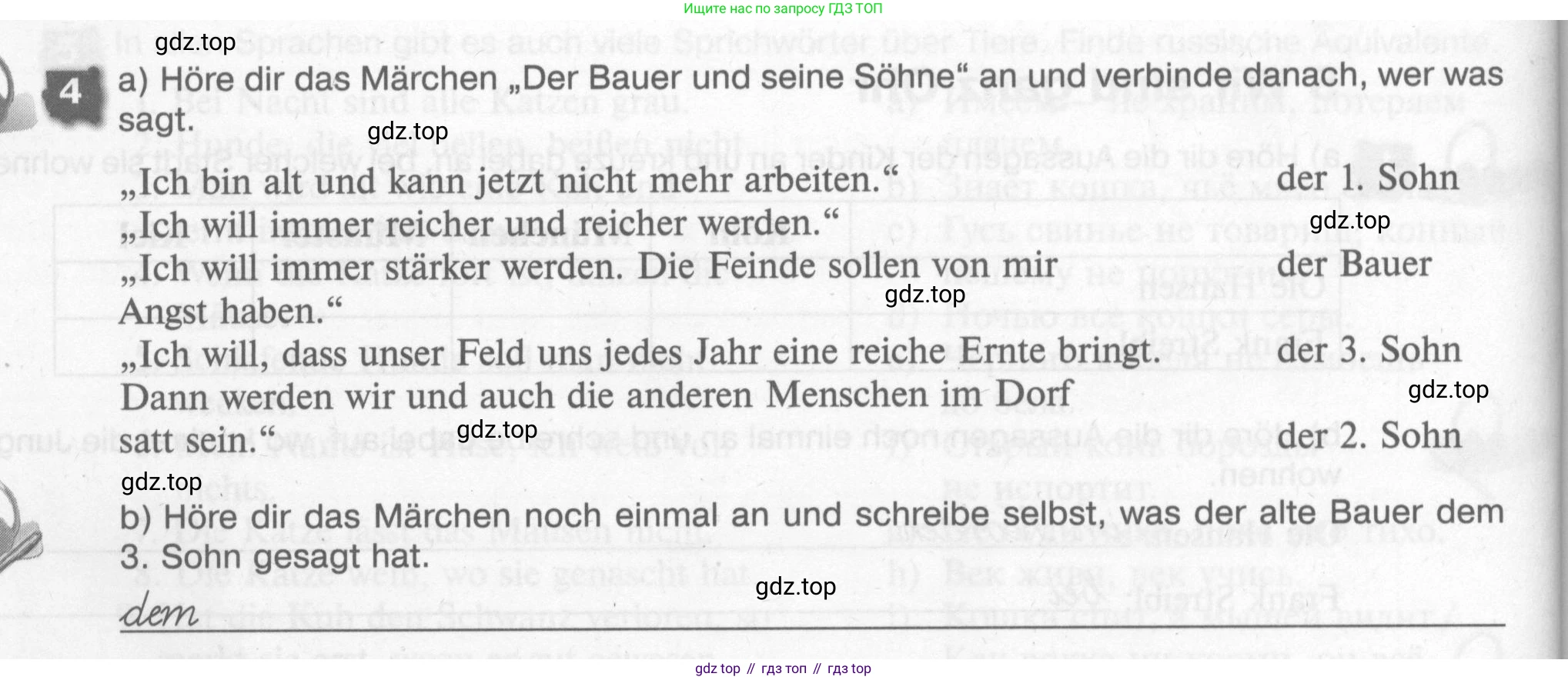 Немецкий язык (Deutsch), 7 класс рабочая тетрадь (arbeitsbuch), авторы: Бим Инесса Львовна (Bim I), Садомова Людмила Васильевна (Sadomova L), Фомичева Людмила Михайловна (Fomitschjowa L), Крылова Жанета Яковлевна (Krylowa Schaneta), издательство Просвещение, Москва, 2023, оранжевого цвета, страница 62, номер 4, Условие