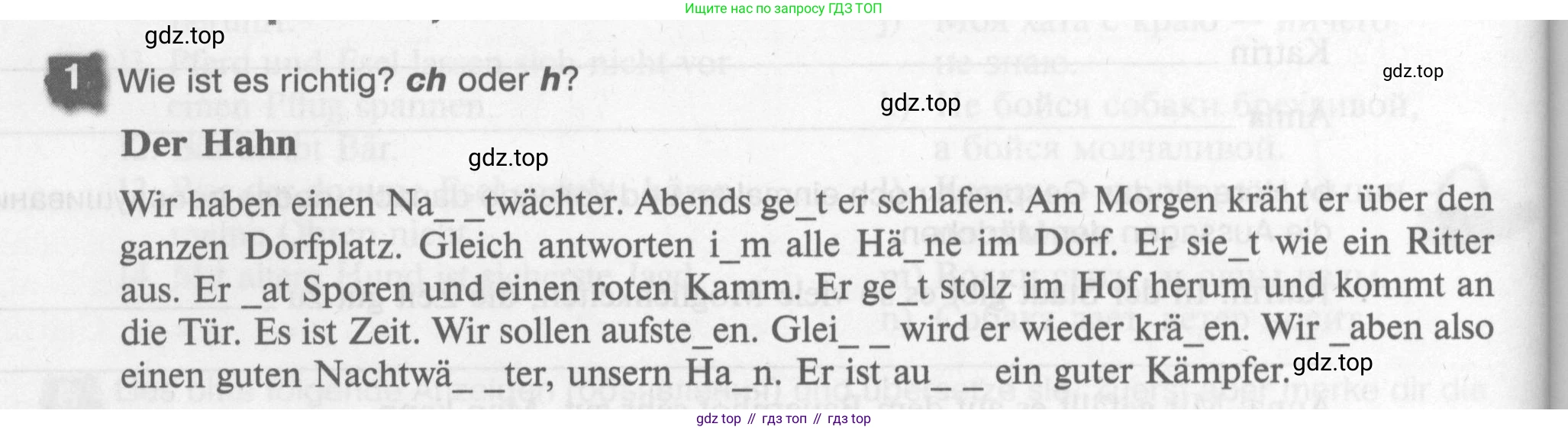 Немецкий язык (Deutsch), 7 класс рабочая тетрадь (arbeitsbuch), авторы: Бим Инесса Львовна (Bim I), Садомова Людмила Васильевна (Sadomova L), Фомичева Людмила Михайловна (Fomitschjowa L), Крылова Жанета Яковлевна (Krylowa Schaneta), издательство Просвещение, Москва, 2023, оранжевого цвета, страница 62, номер 1, Условие